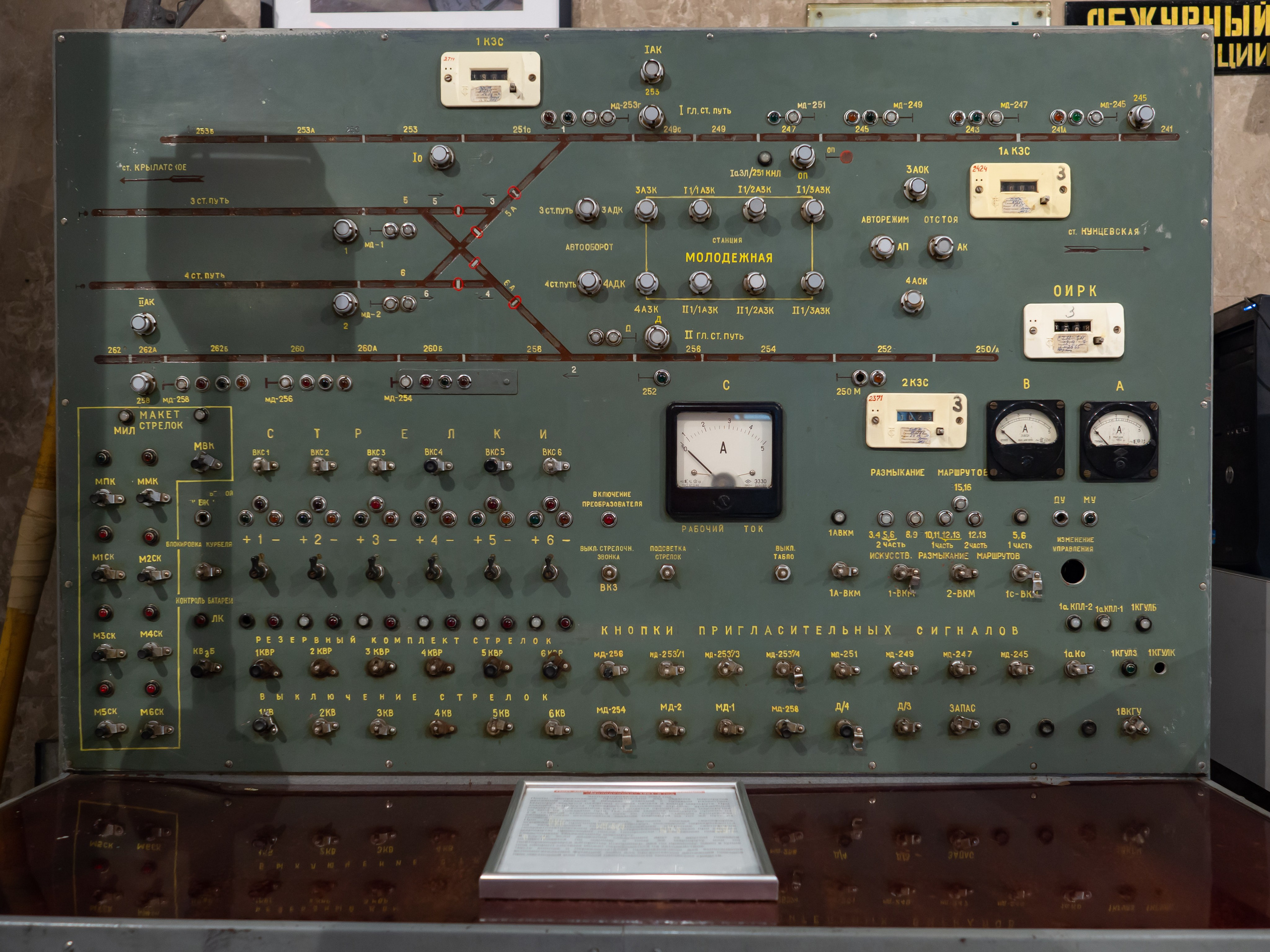 20231230 Музей метро. Дмитрий Ремизов. Фотография, как хобби