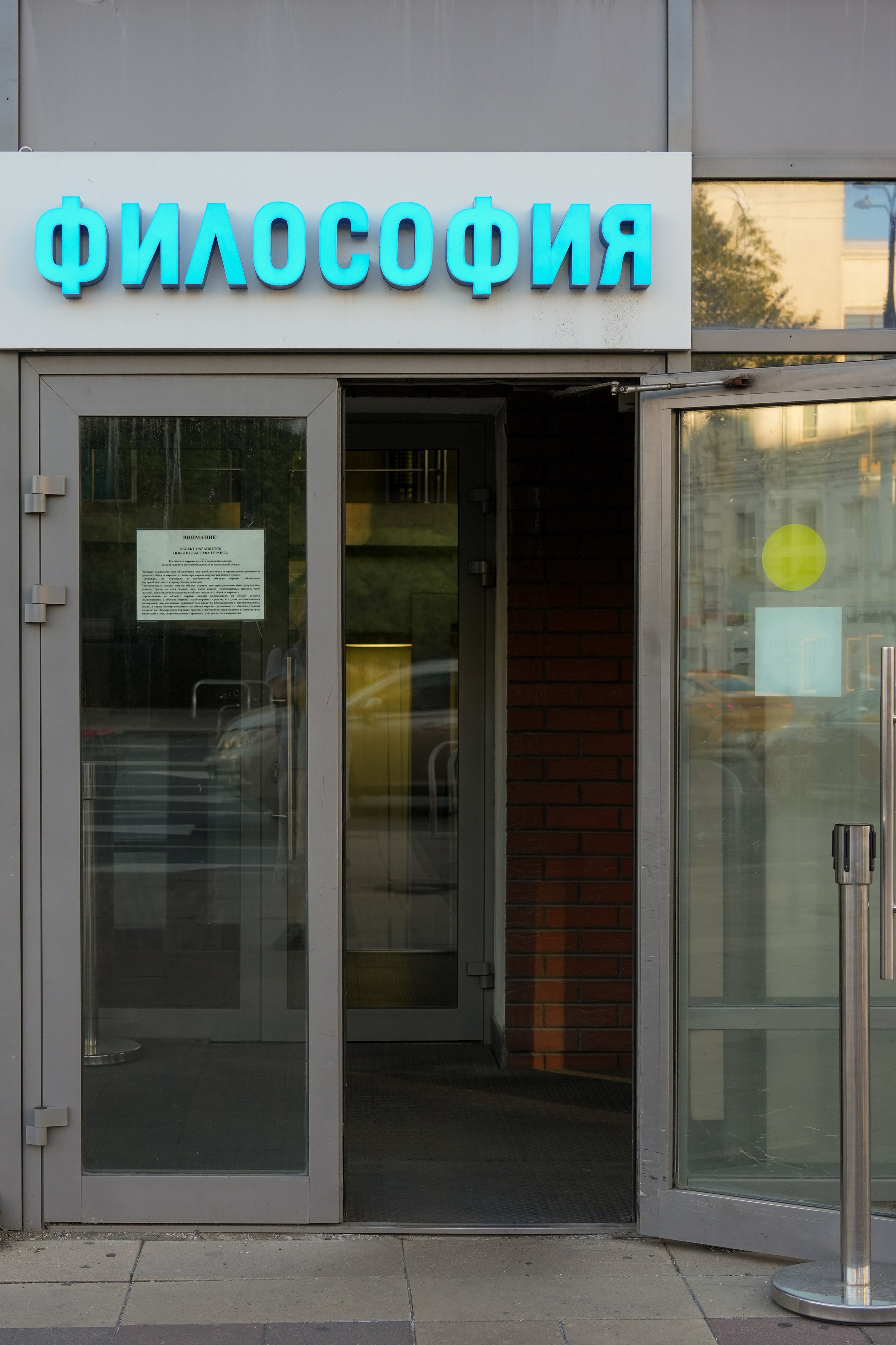 20250725 Савёловская — Пушкинская. Дмитрий Ремизов. Фотография, как хобби