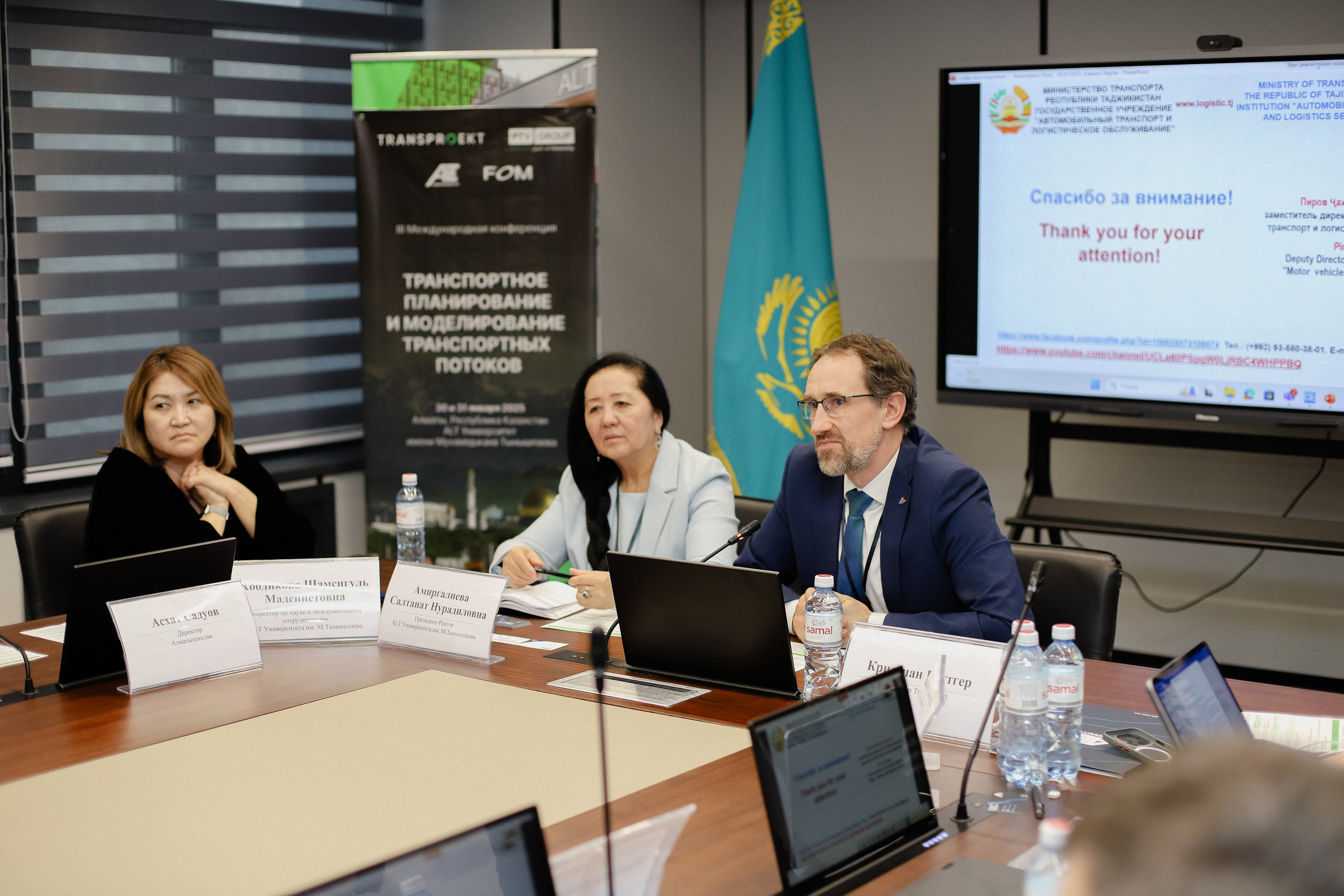 III Международная конференция. Фотограф в Алматы и Москве Даша Пушкина