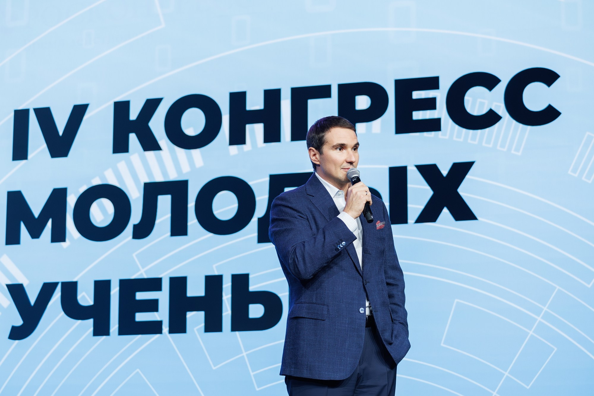 Бизнес мероприятия. Фотограф Кирилл Казачков