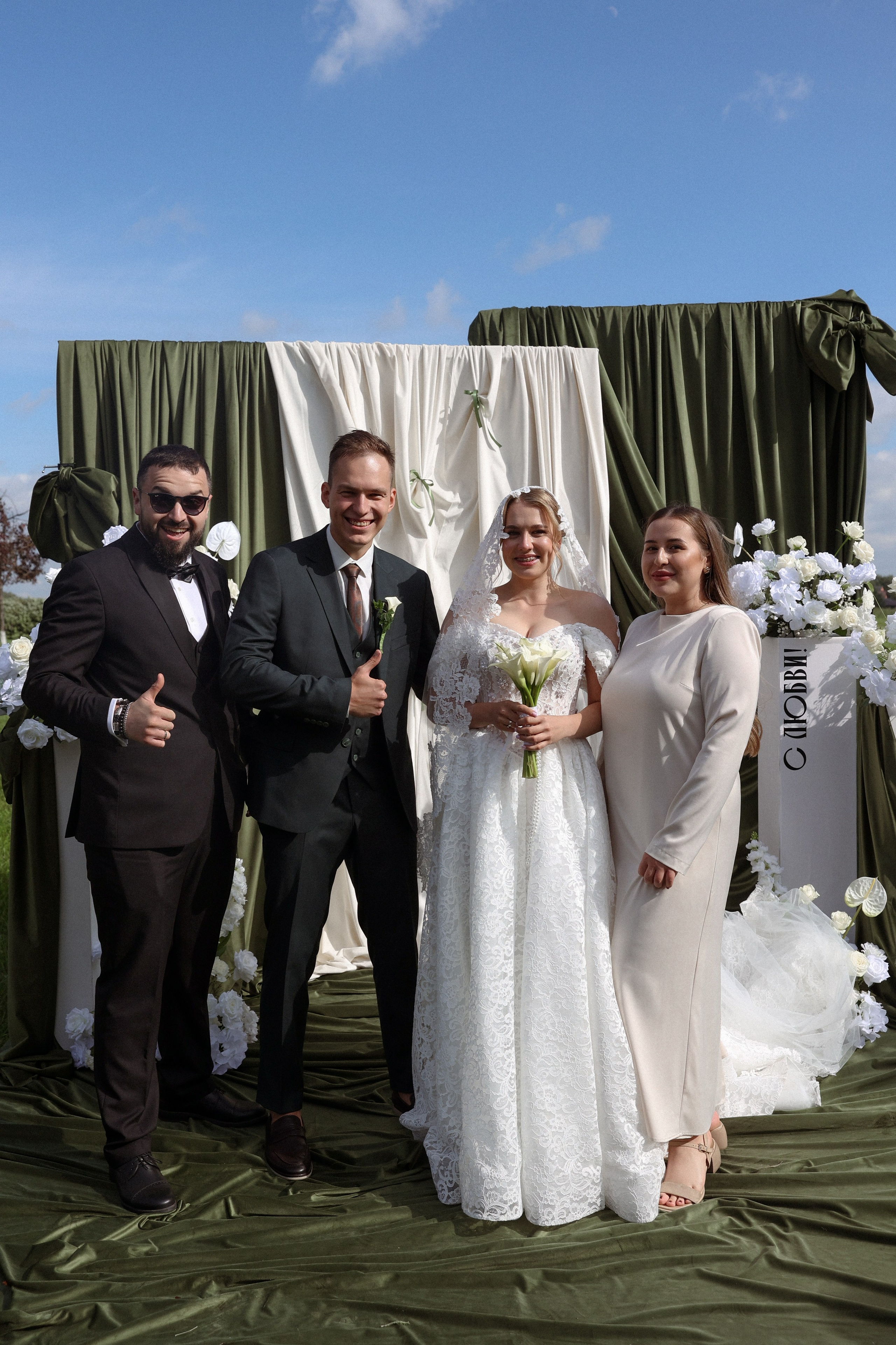 «Все начинается с любви!» — Мария и Михаил. Свадебный и семейный фотограф в Москве Ломова Ирина