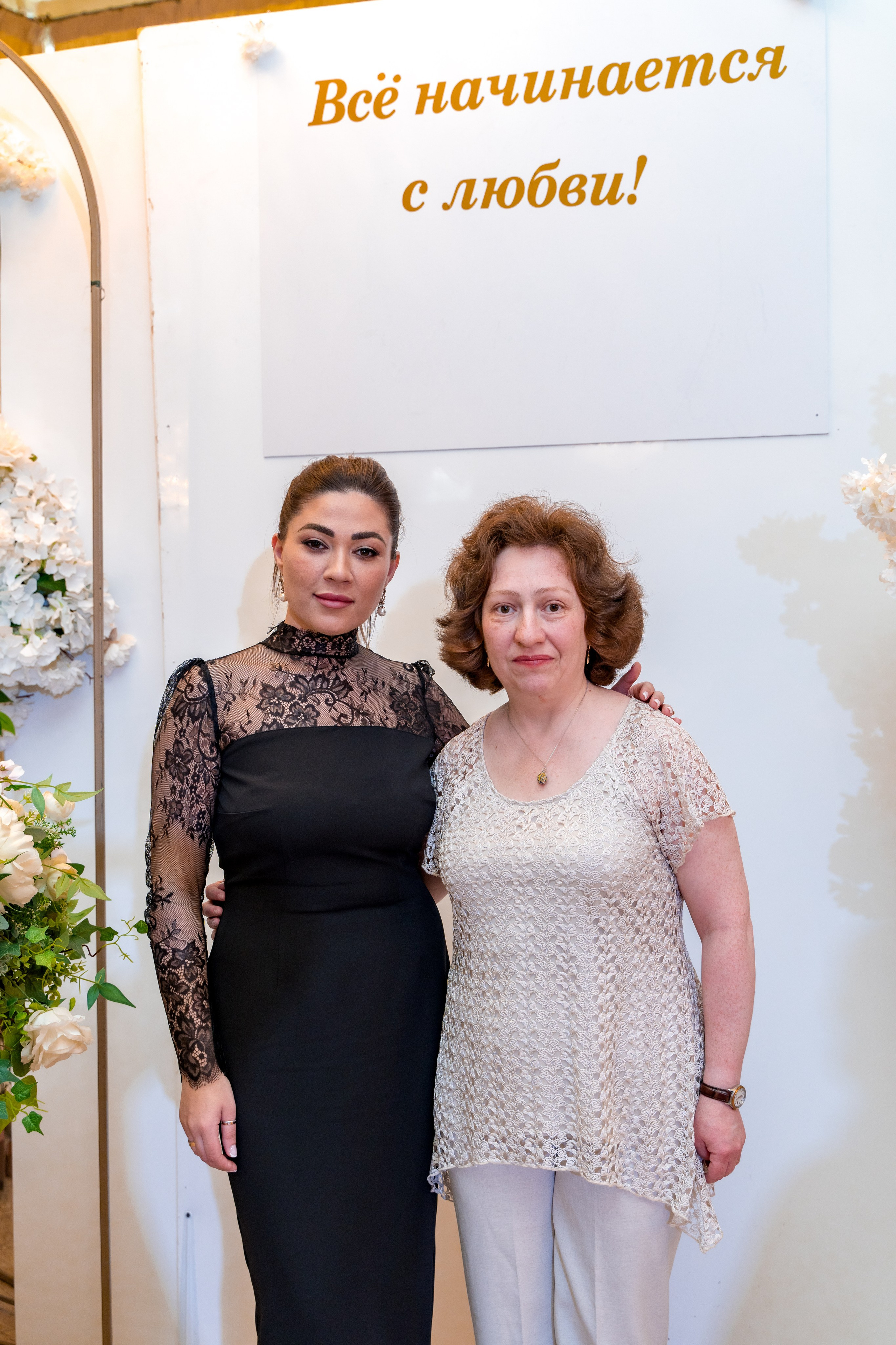 Корпоратив