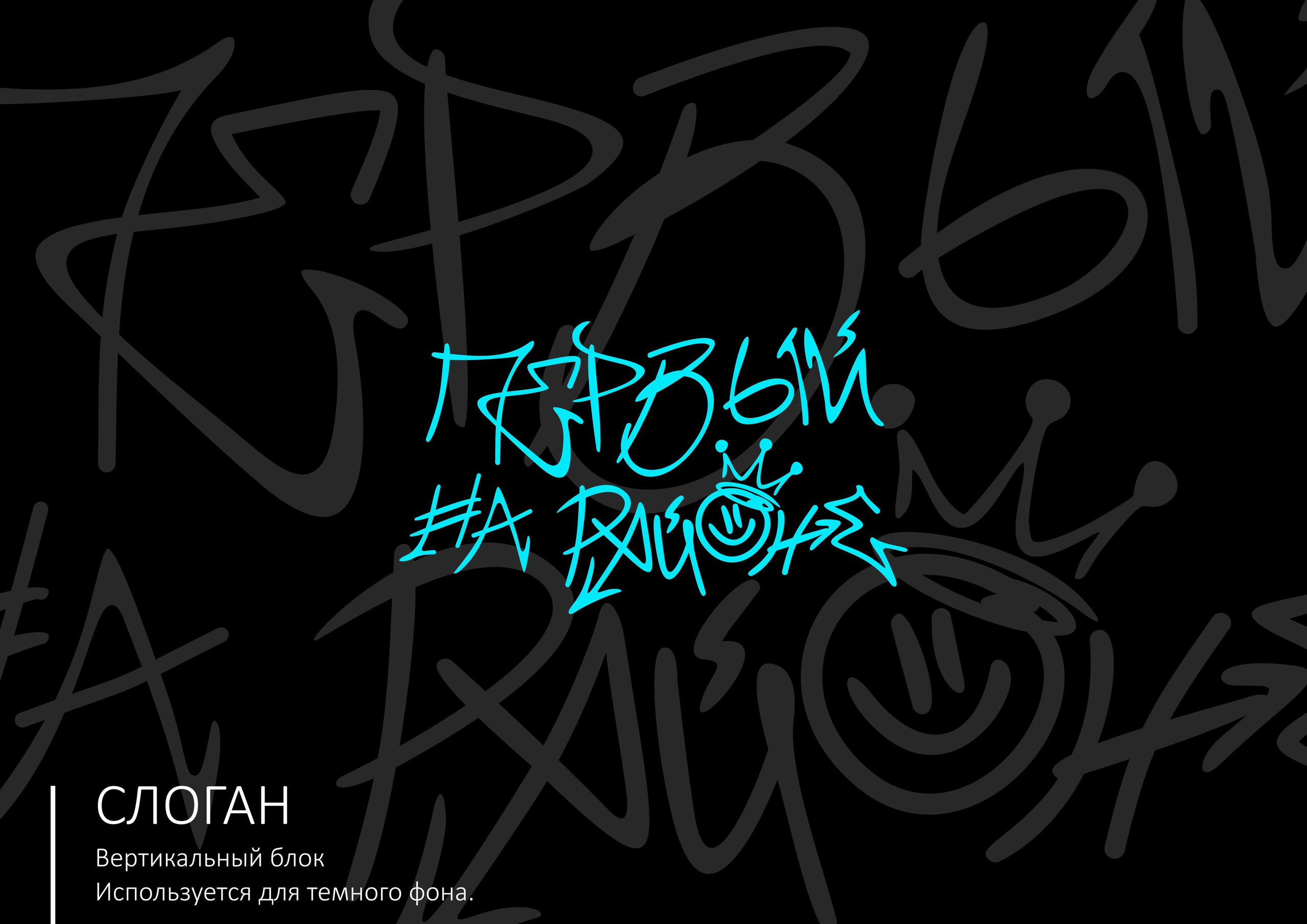 АУФФ. MoshaDesign