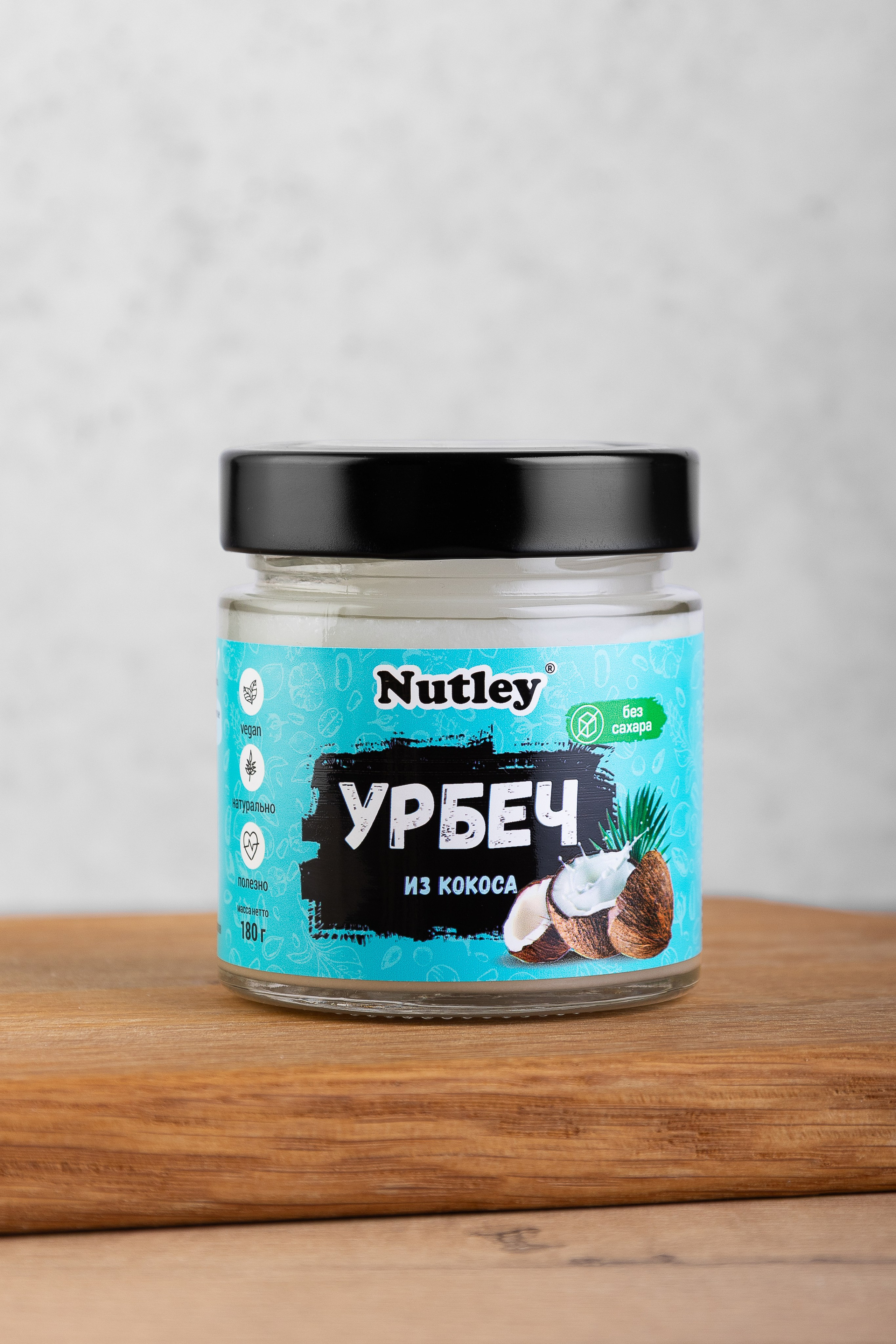 Съемка урбеча для маркетплейс, бренд WellFoods. Предметный и фуд-фотограф Лариса Андреева г. Набережные Челны