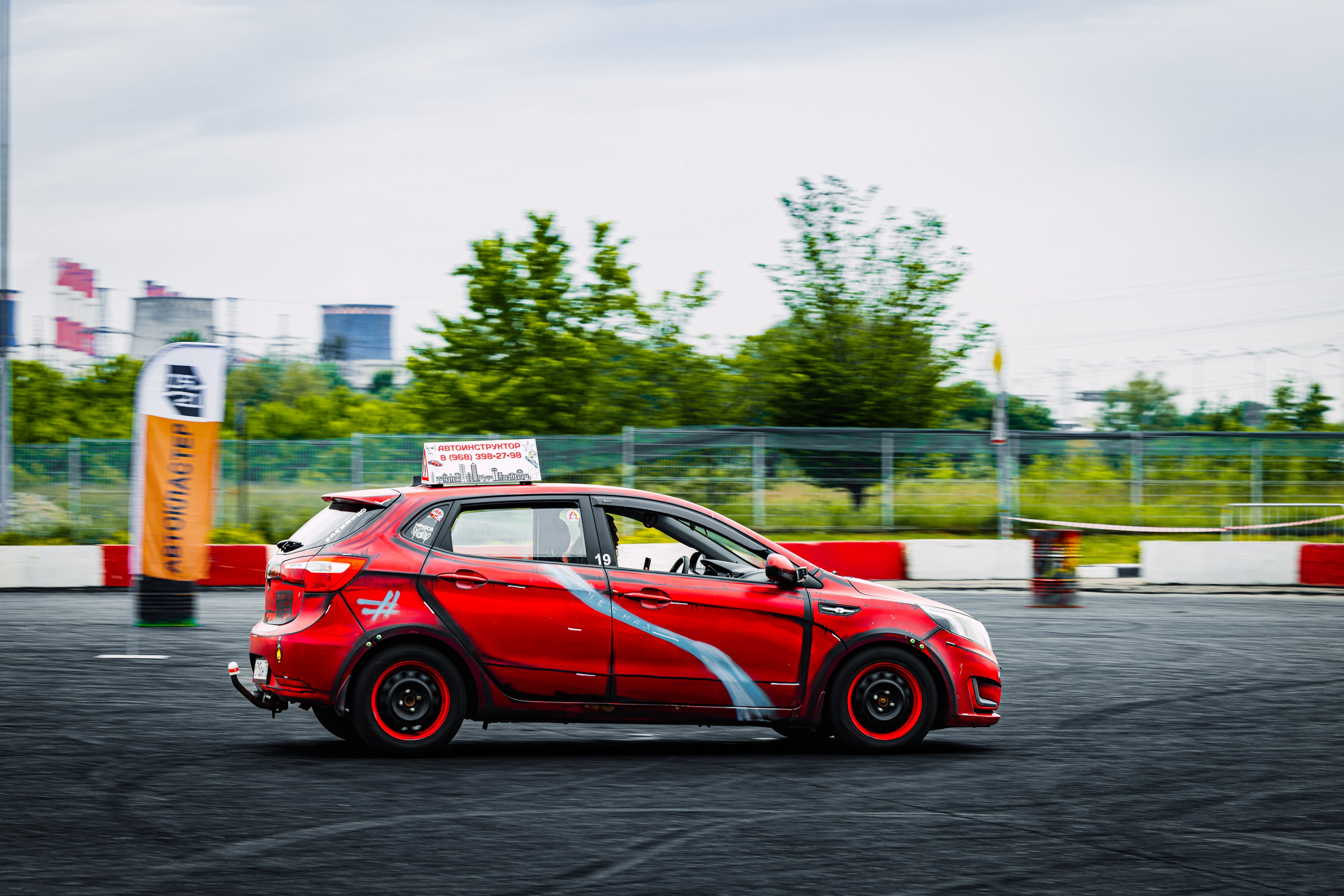 Stock Clock. Open Season