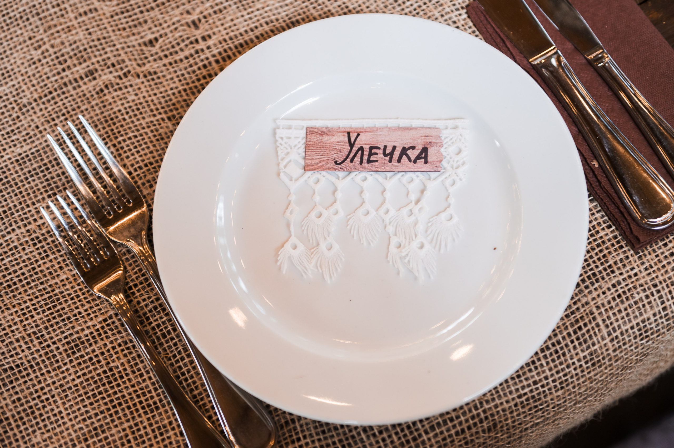 Ульяны и Георгия. Организация свадеб под ключ в Раменском