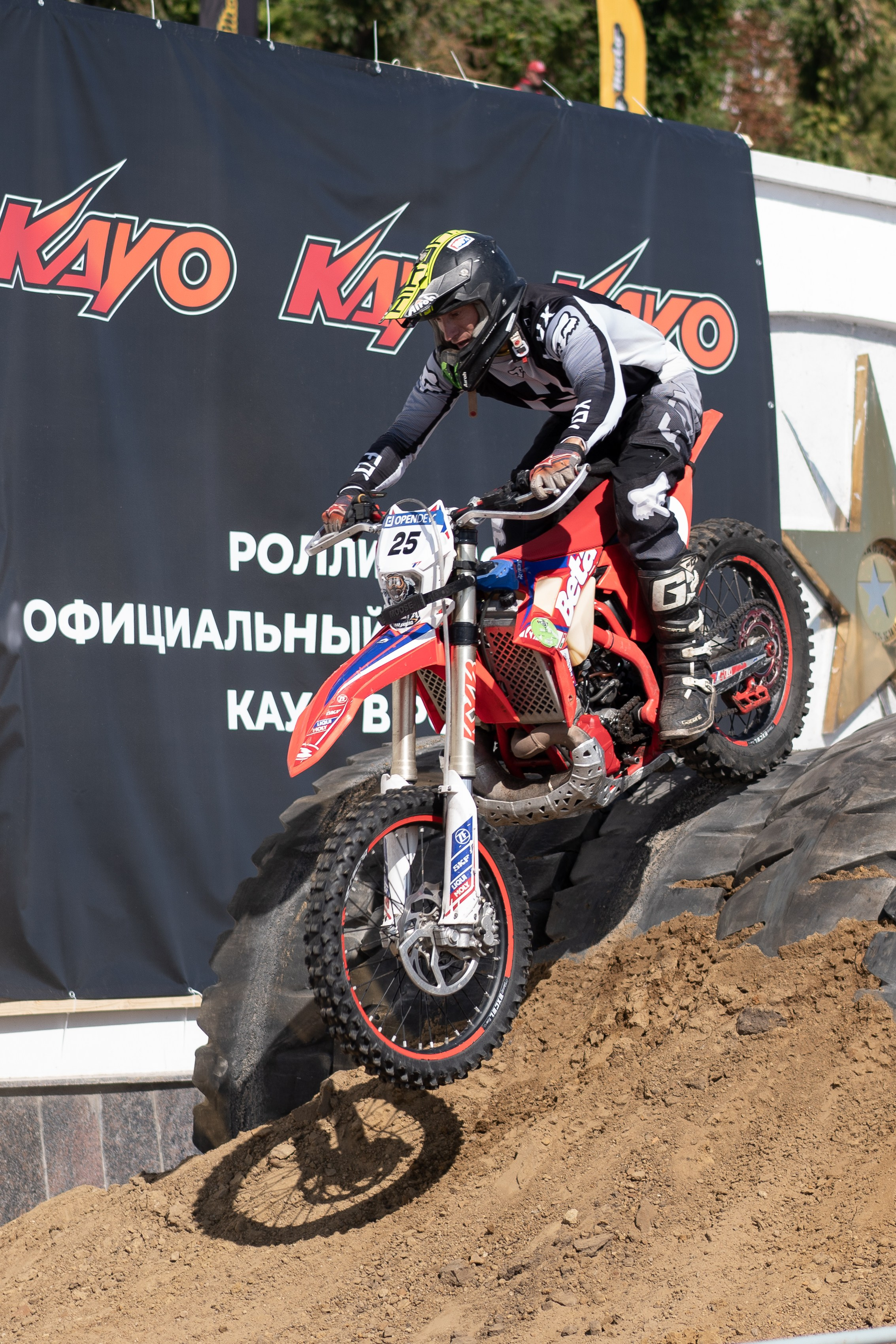 Спортивный репортаж. Фотограф Шунова Саша