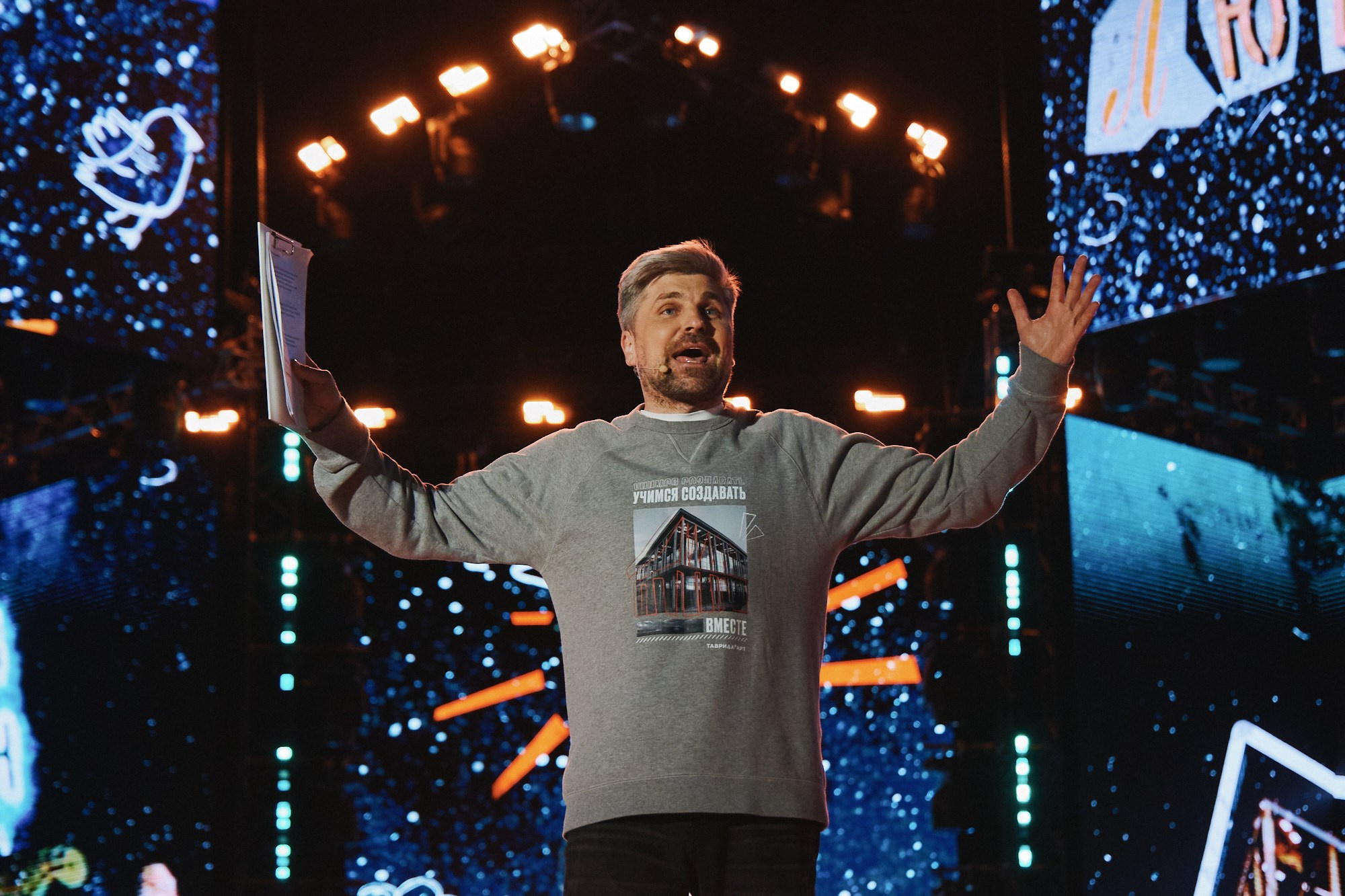 Всемирный фестиваль молодежи 2024. Фотограф в Челябинске — Дмитрий Носов