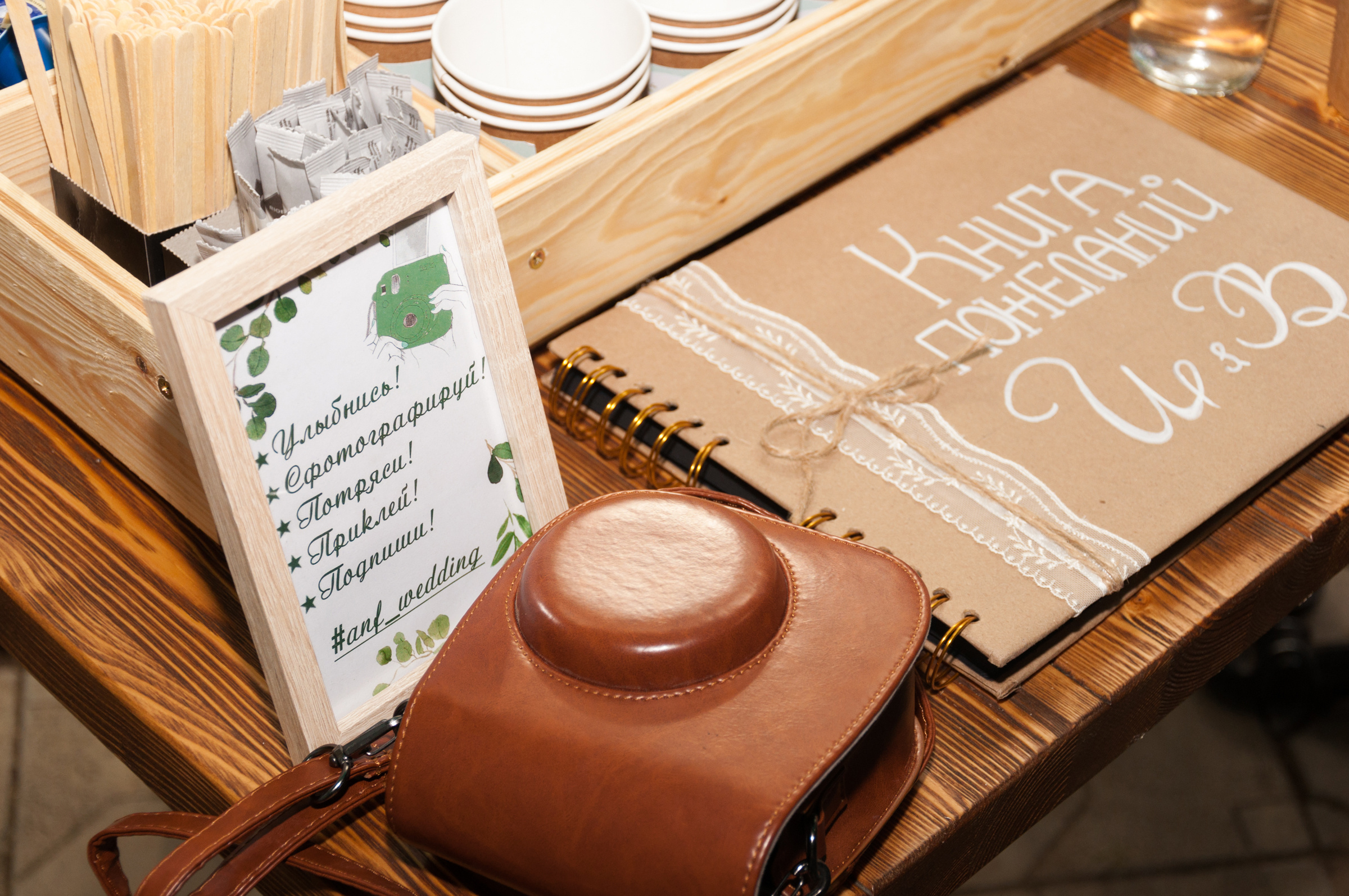 Wedding day. Свадебный фотограф Волгоград Роман Брызгалин и Натали Никитина