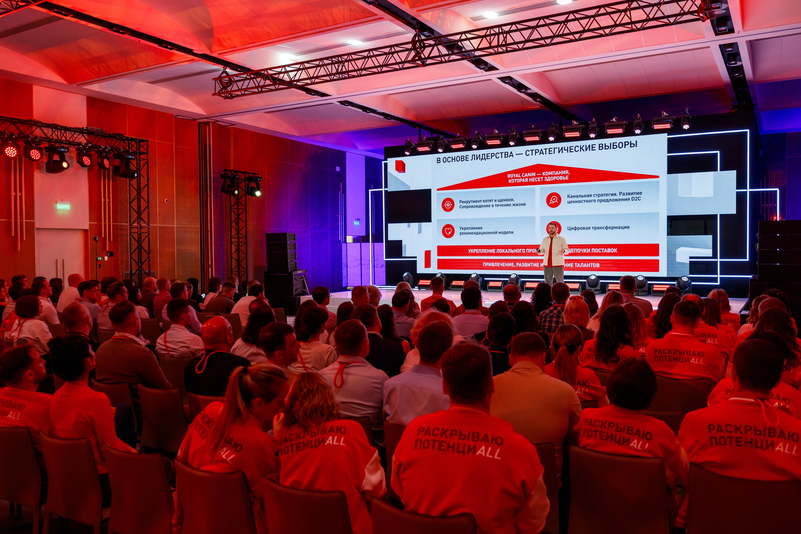 Royal Canin. Репортажный Фотограф в Сочи и Москве Алексей Орлов