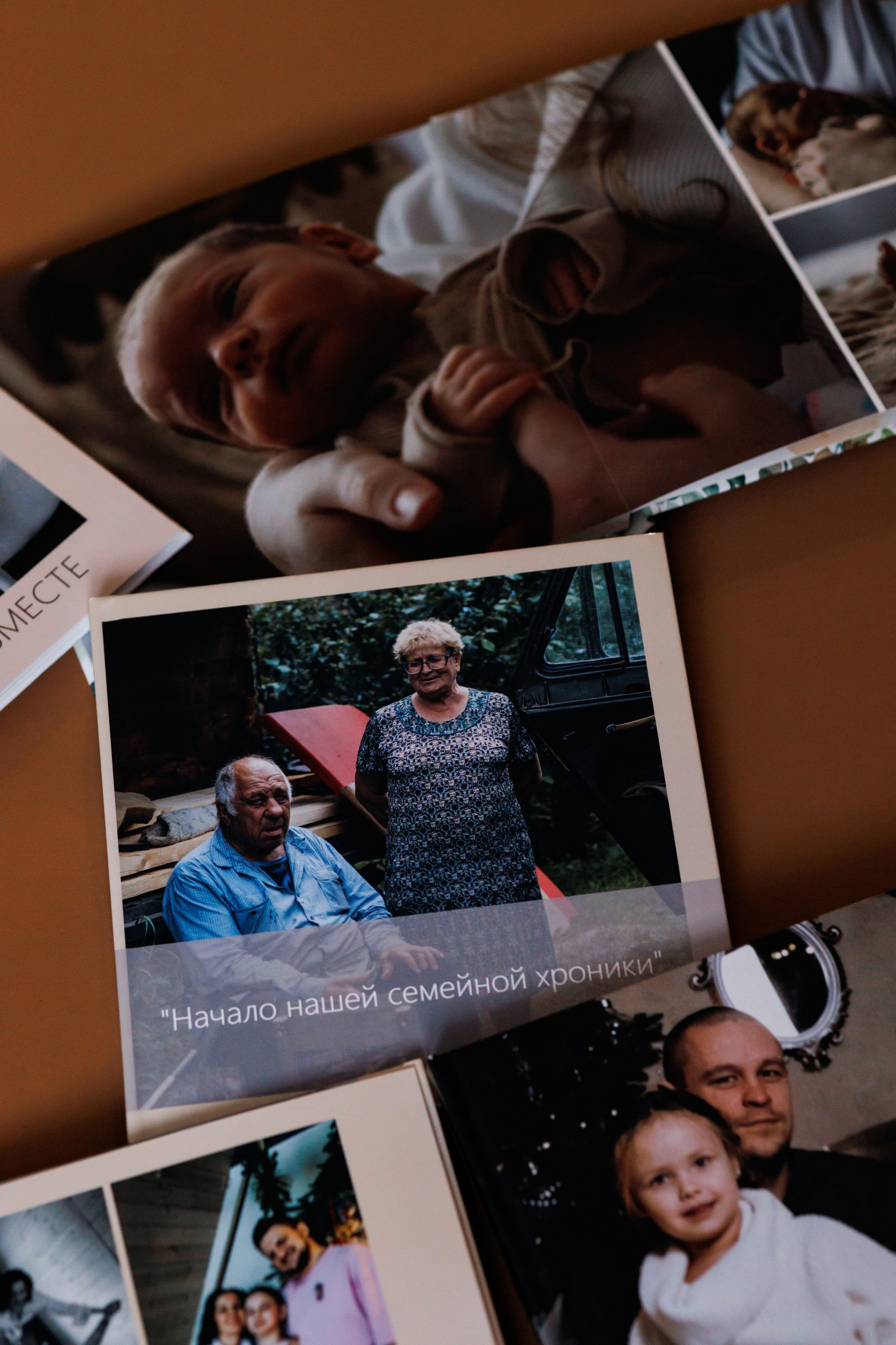 Фотокниги. Семейный фотограф Нижневартовск Тюмень Ефимова Ирина