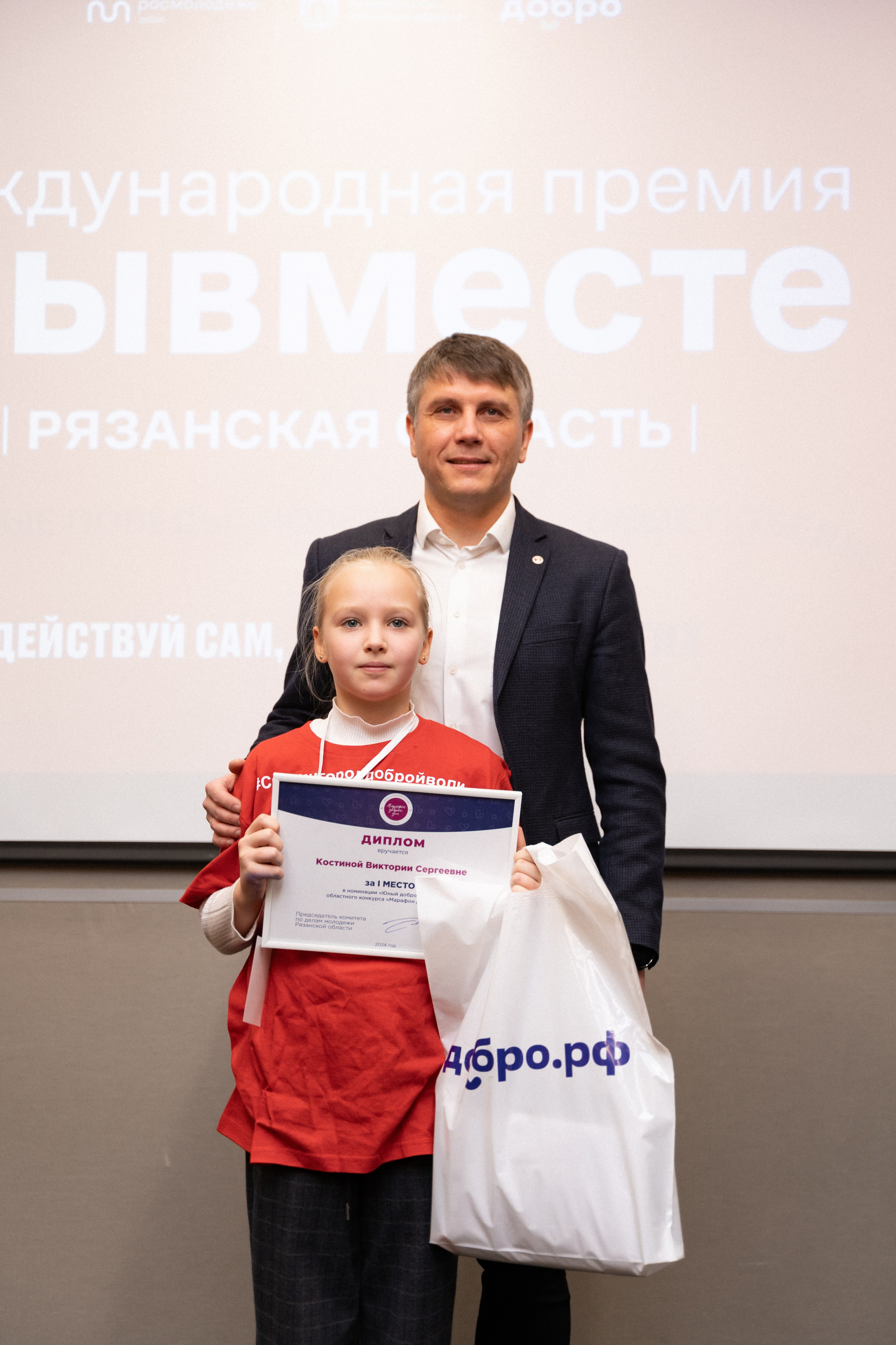 VIII форум добровольцев Рязанской области. Фотограф Надежда Погребняк | Рязань | Москва