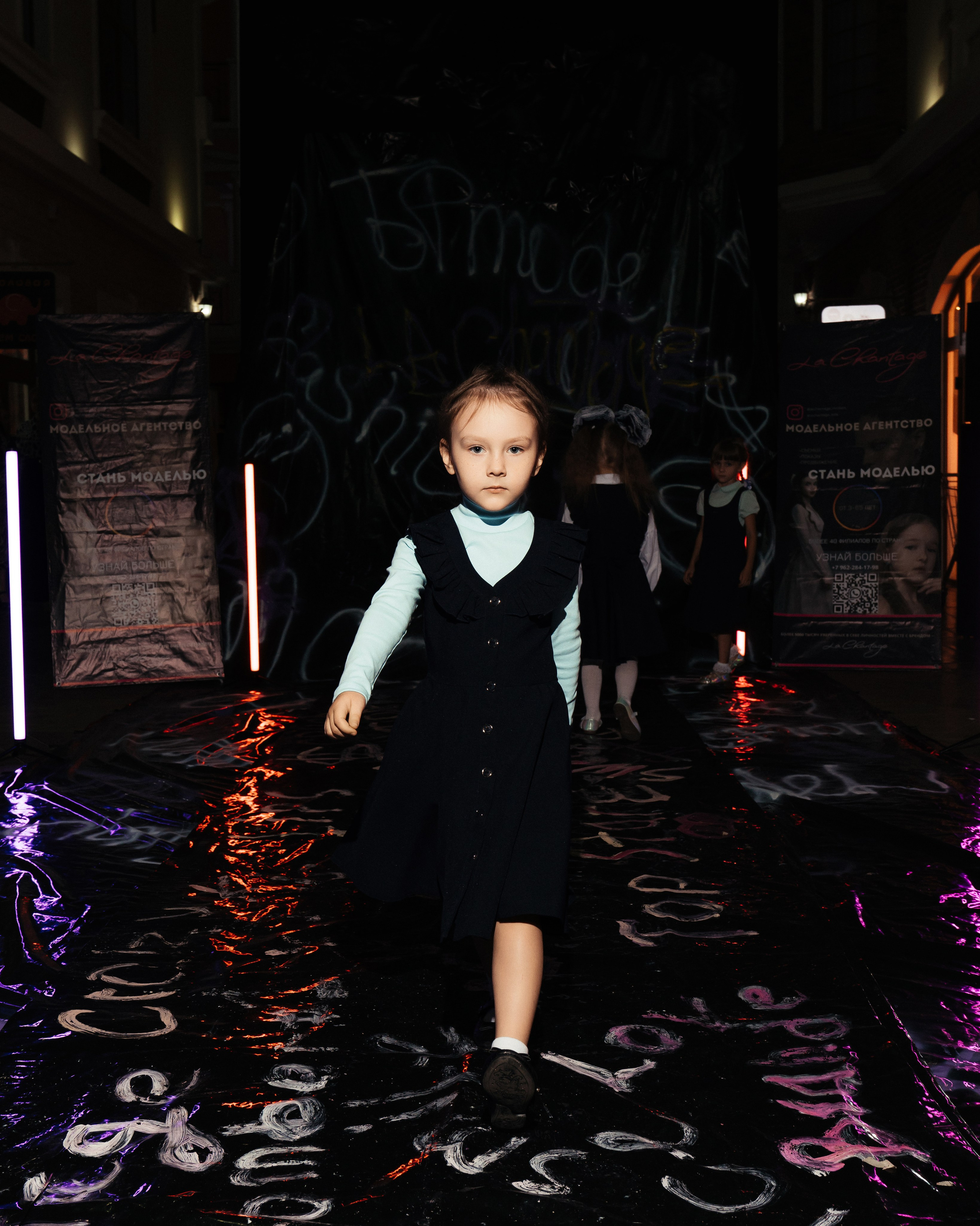 Event. Фотограф Настя Метель