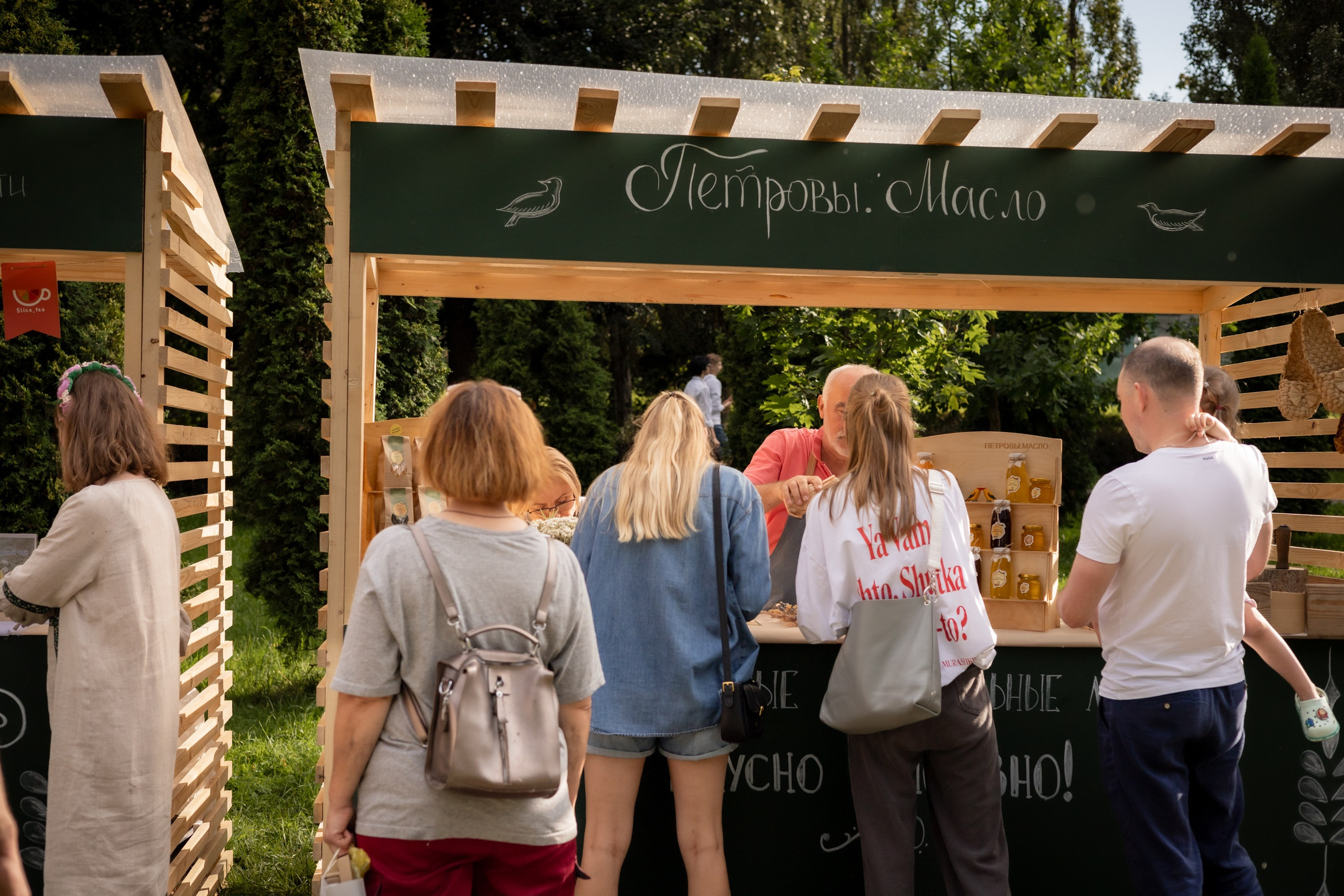 ЛУКОВ ФЕСТ 2024 ДЕНЬ 1. Главная