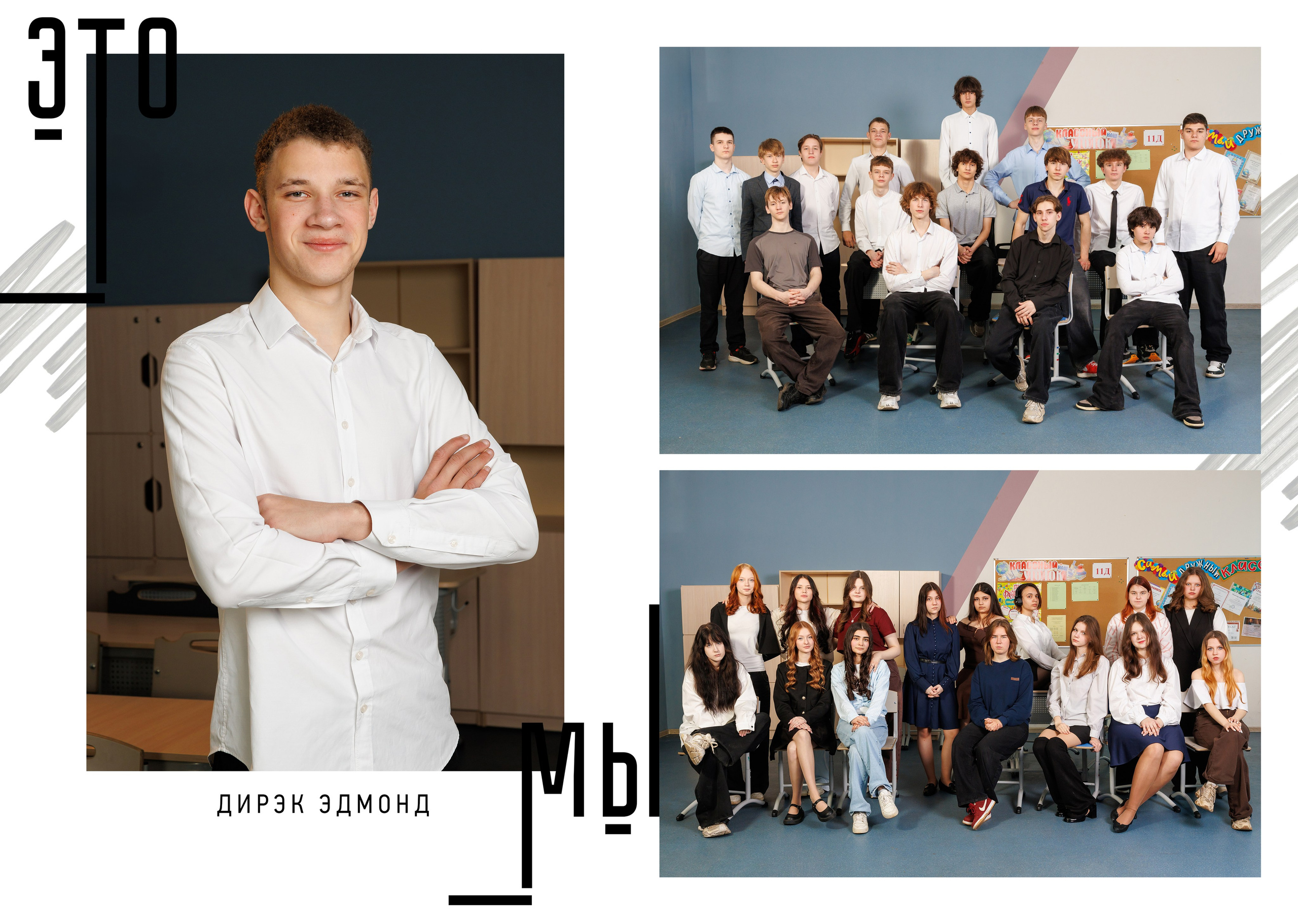 Альбом хит 15-20 ст шк. Семейный, детский и школьный фотограф в Москве Рудницкая Анна
