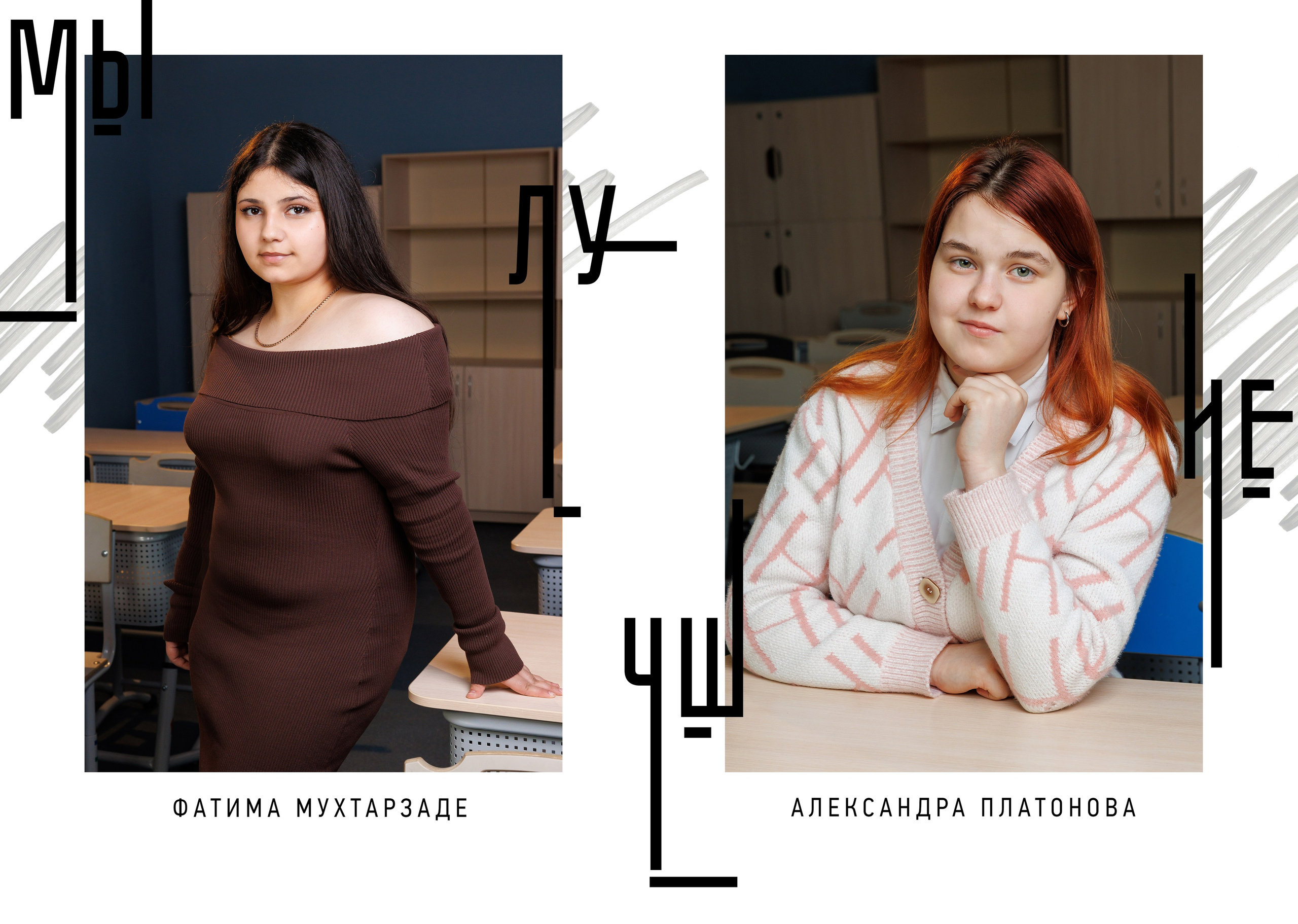 Альбом хит 15-20 ст шк. Семейный, детский и школьный фотограф в Москве Рудницкая Анна