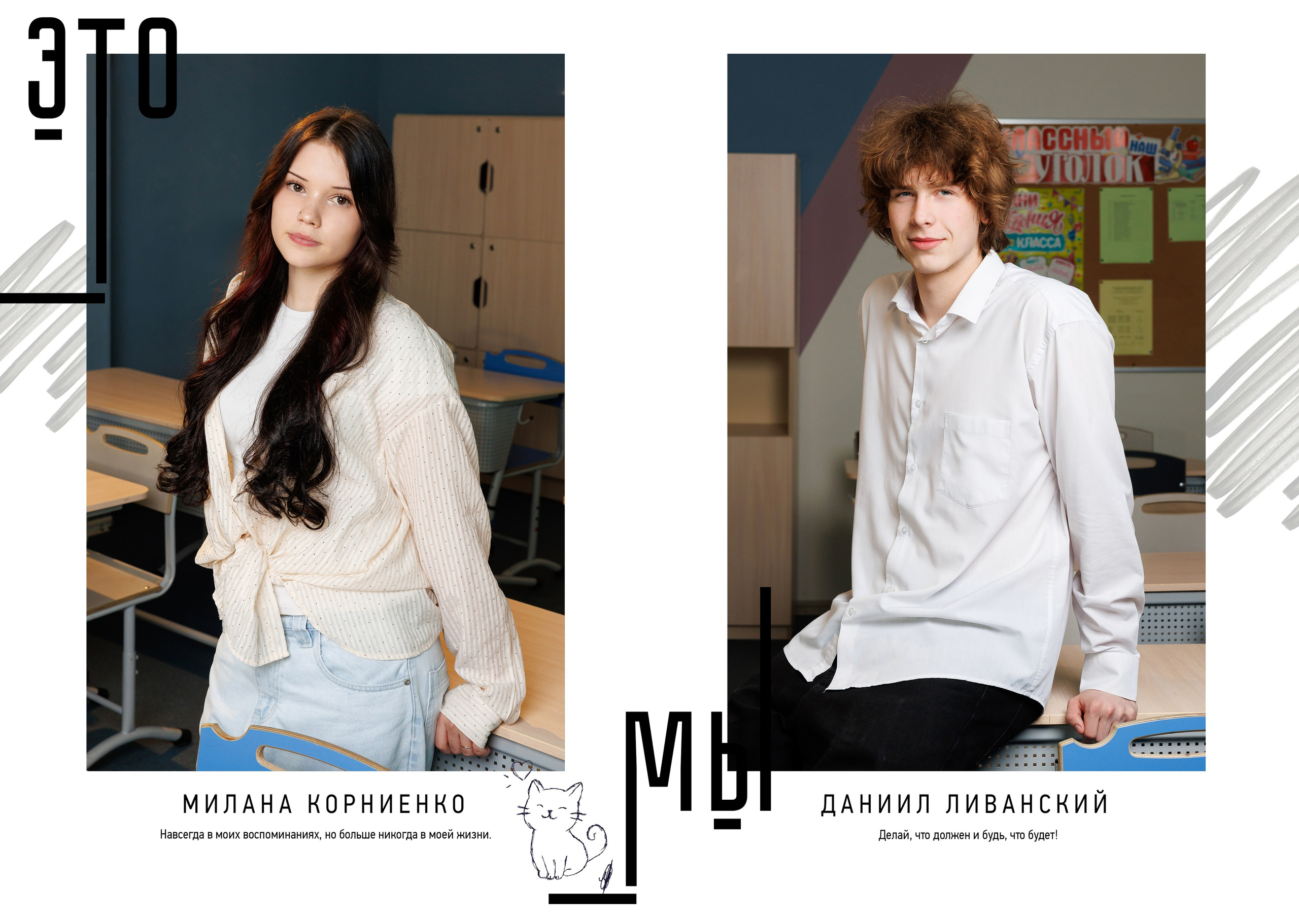 Альбом хит 15-20 ст шк. Семейный, детский и школьный фотограф в Москве Рудницкая Анна