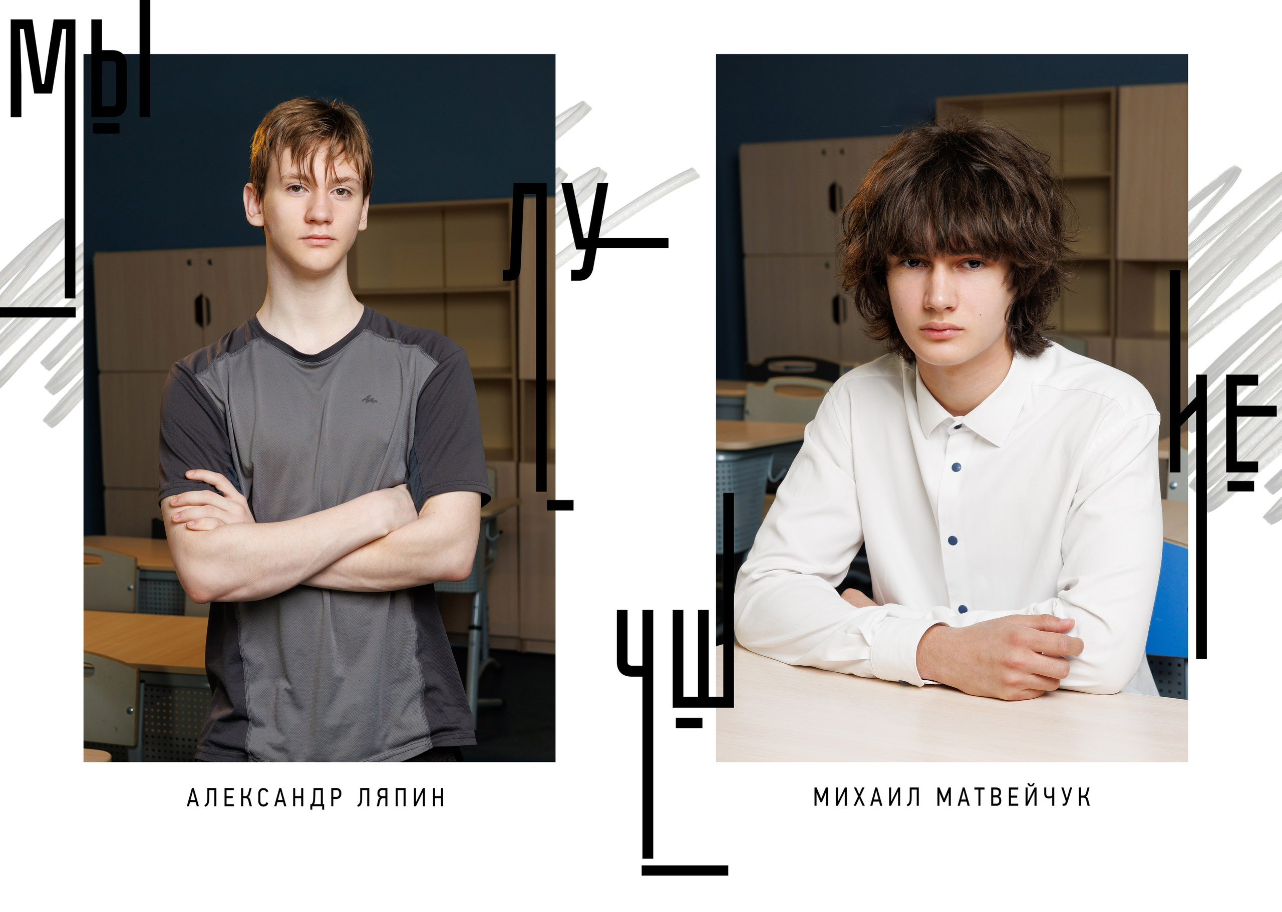 Альбом хит 15-20 ст шк. Семейный, детский и школьный фотограф в Москве Рудницкая Анна