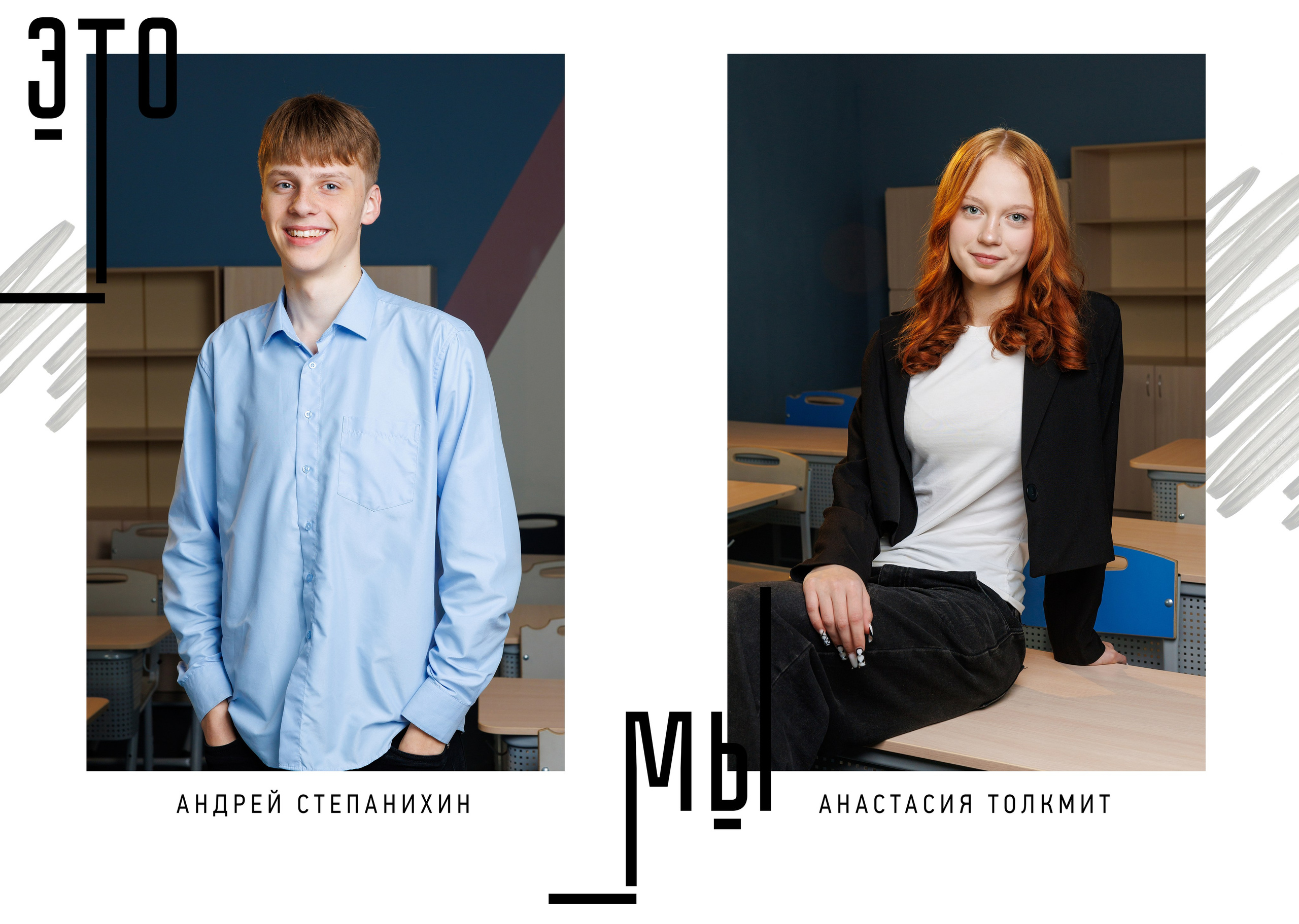 Альбом хит 15-20 ст шк. Семейный, детский и школьный фотограф в Москве Рудницкая Анна