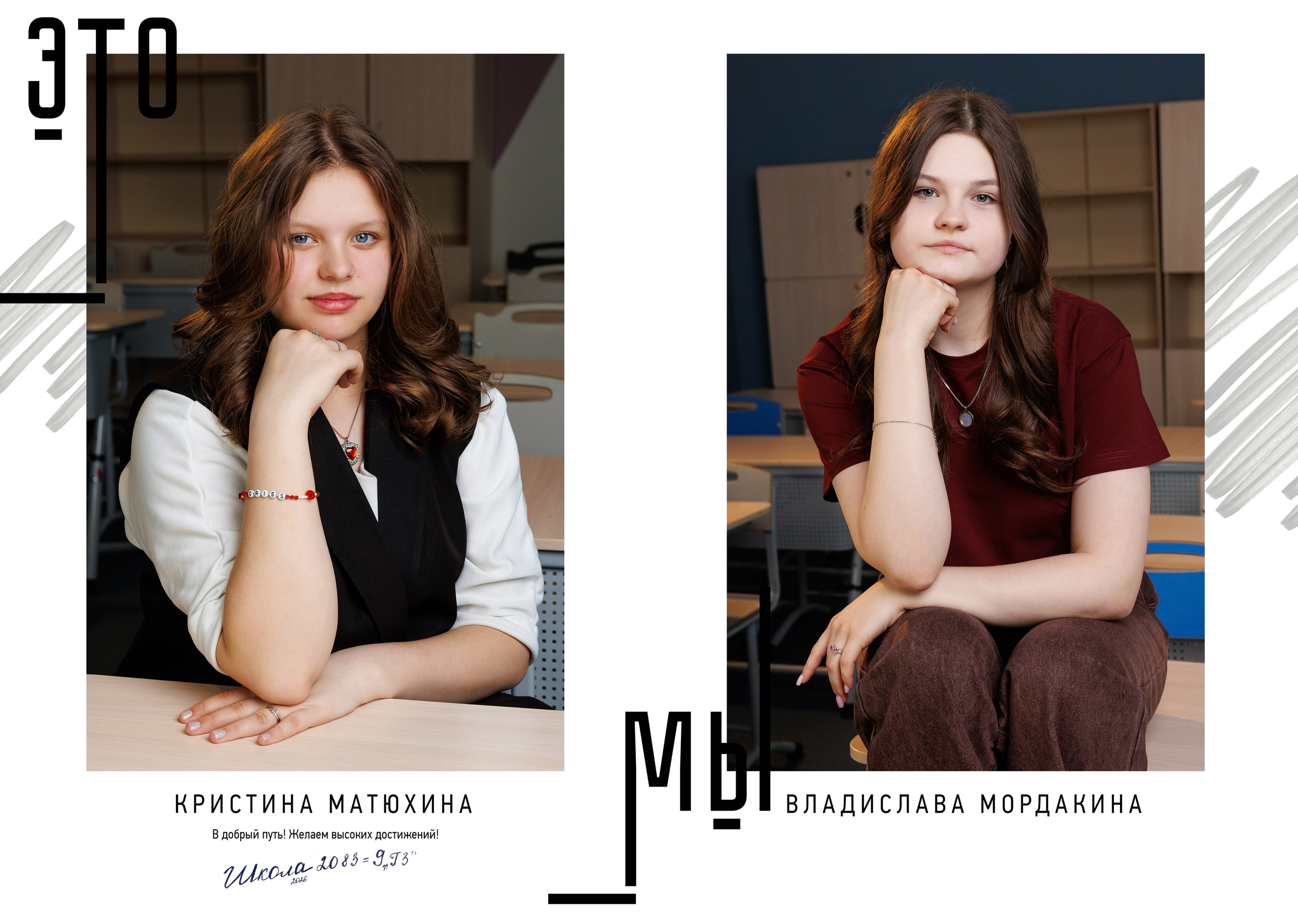 Альбом хит 15-20 ст шк. Семейный, детский и школьный фотограф в Москве Рудницкая Анна