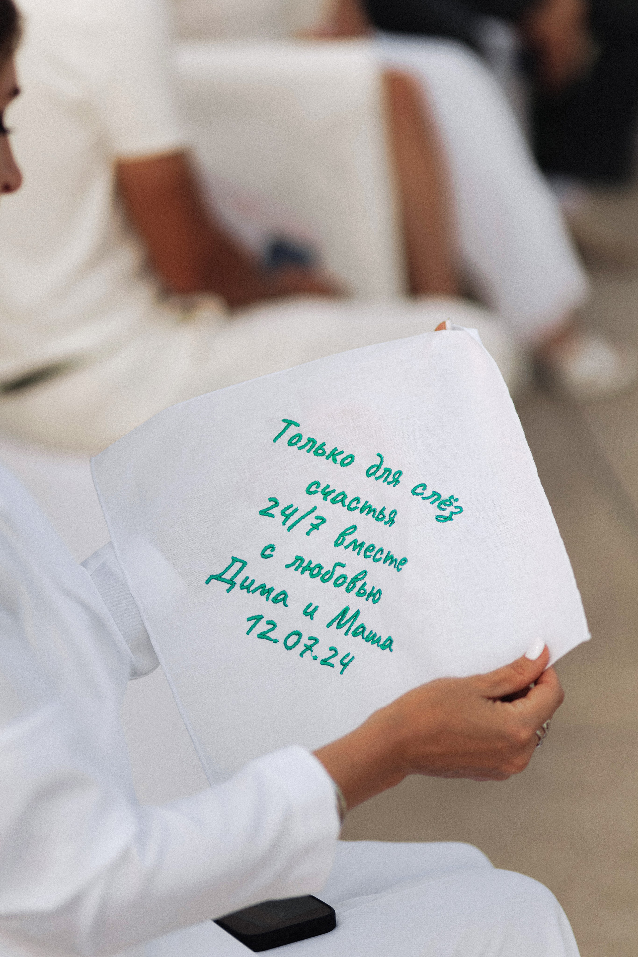 Maria & Dima. Свадебный фотограф в Севастополе и Крыму| Tanya Sher