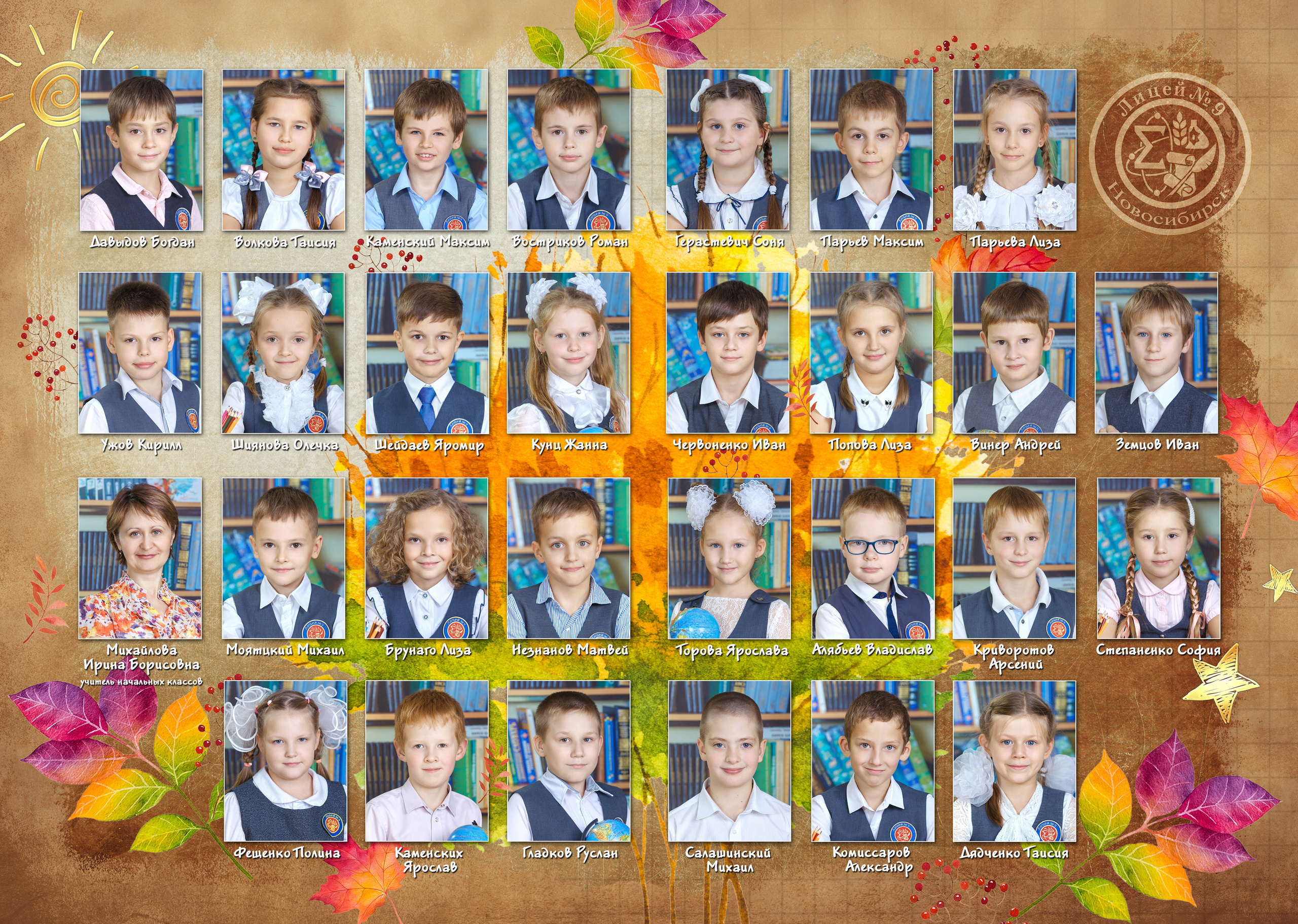 Выпускные альбомы. Выпускные альбомы в школе и детском саду