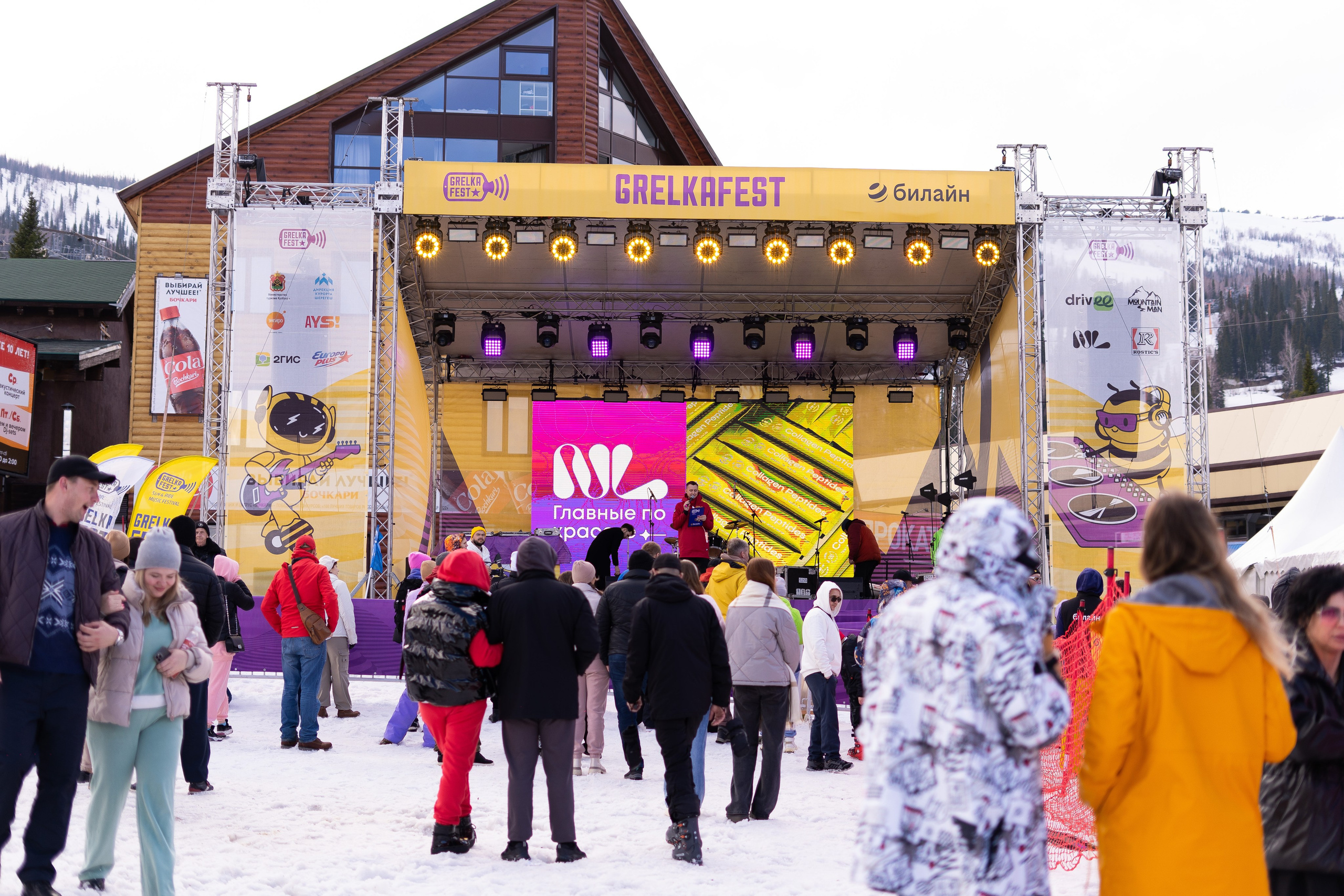 Грелка 19.04.24. Анастасия Паршукова — фотограф Шерегеш Новосибирск