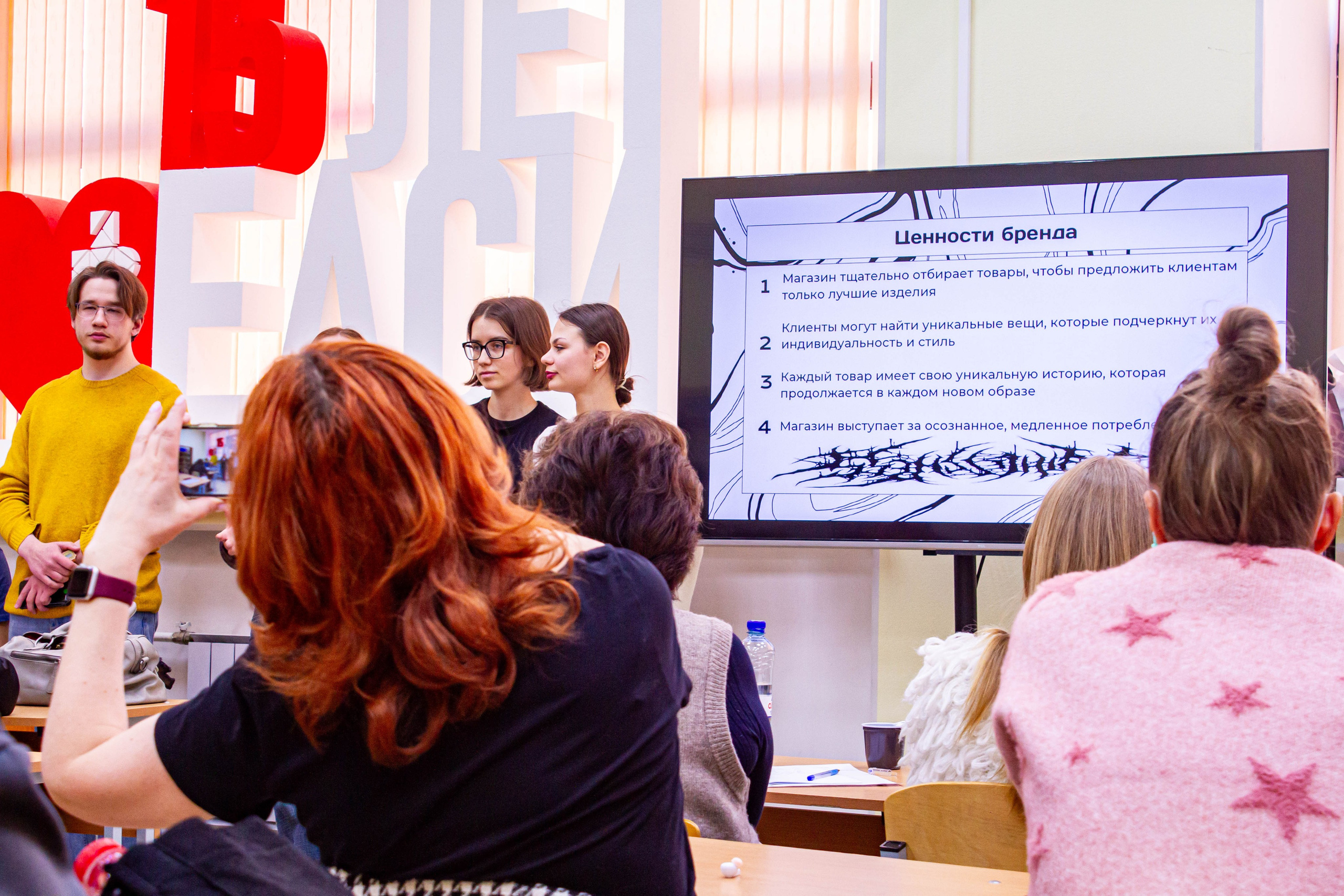 Маркетенговая мастерская в Екатеринбургской академии современного искусства 2025