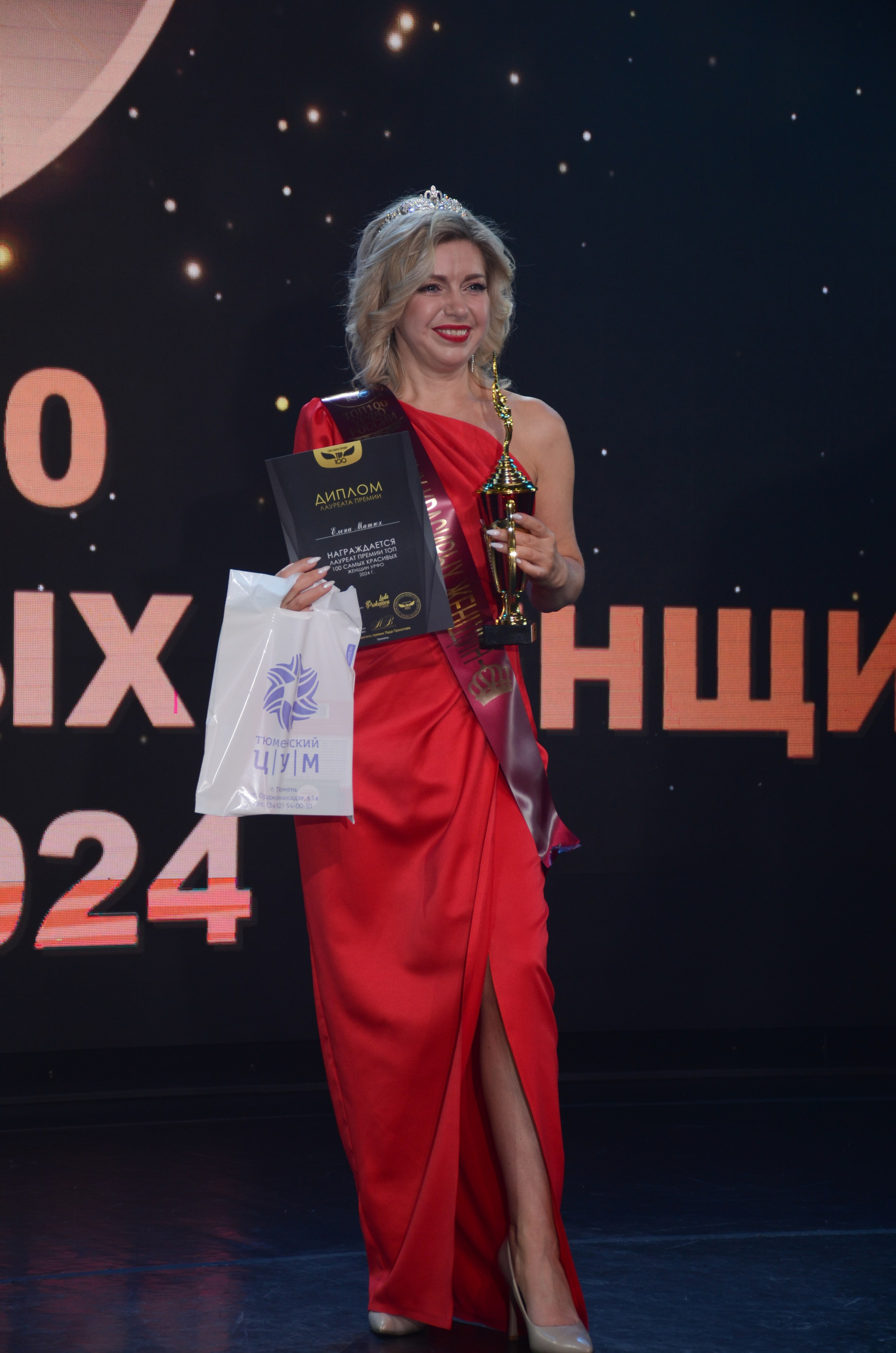 ТОП 100 Тюмень 2024. Фотограф Универсал в Новосибирске