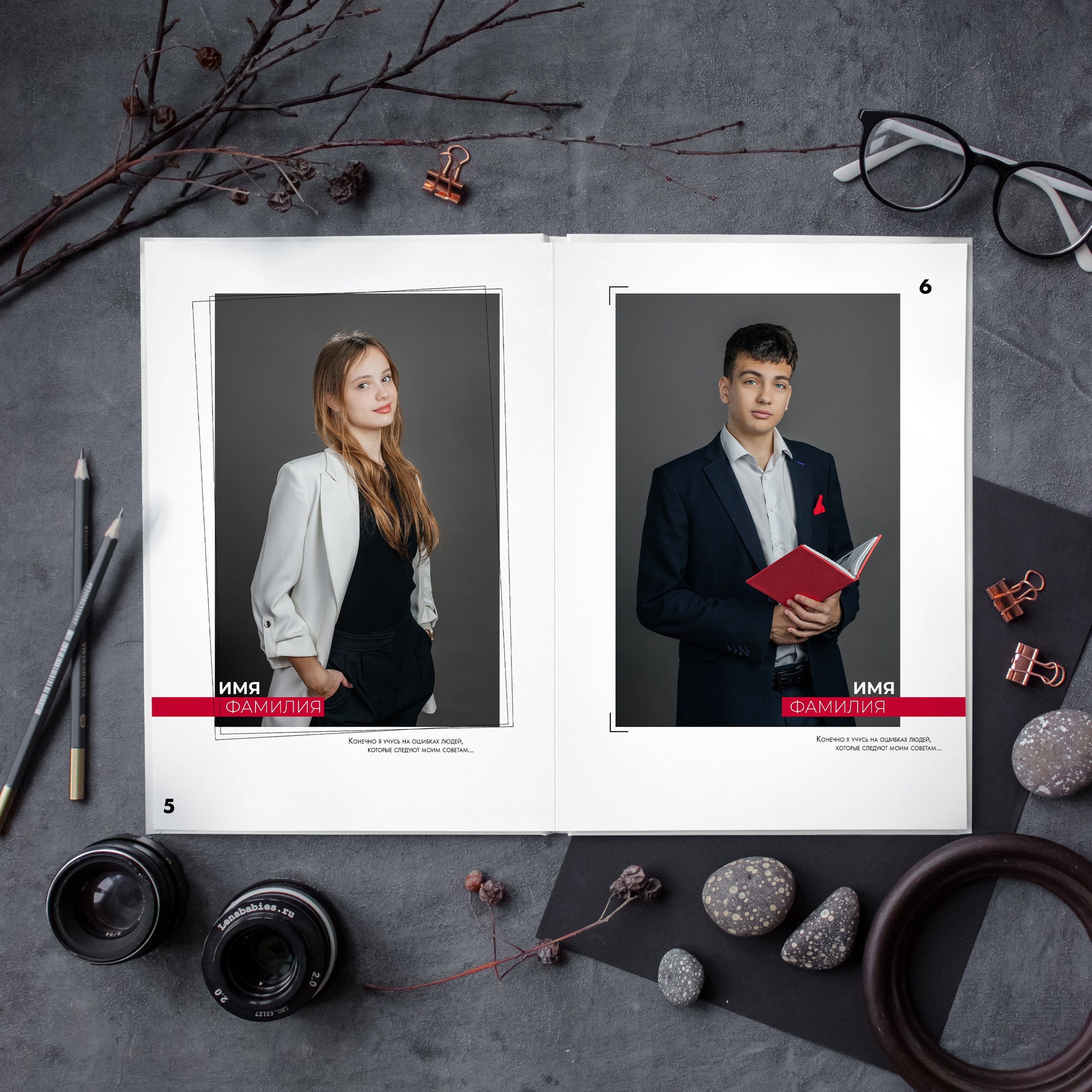Альбом общей верстки 21×30. Школьный фотограф в Новосибирске Наталья Иванченко