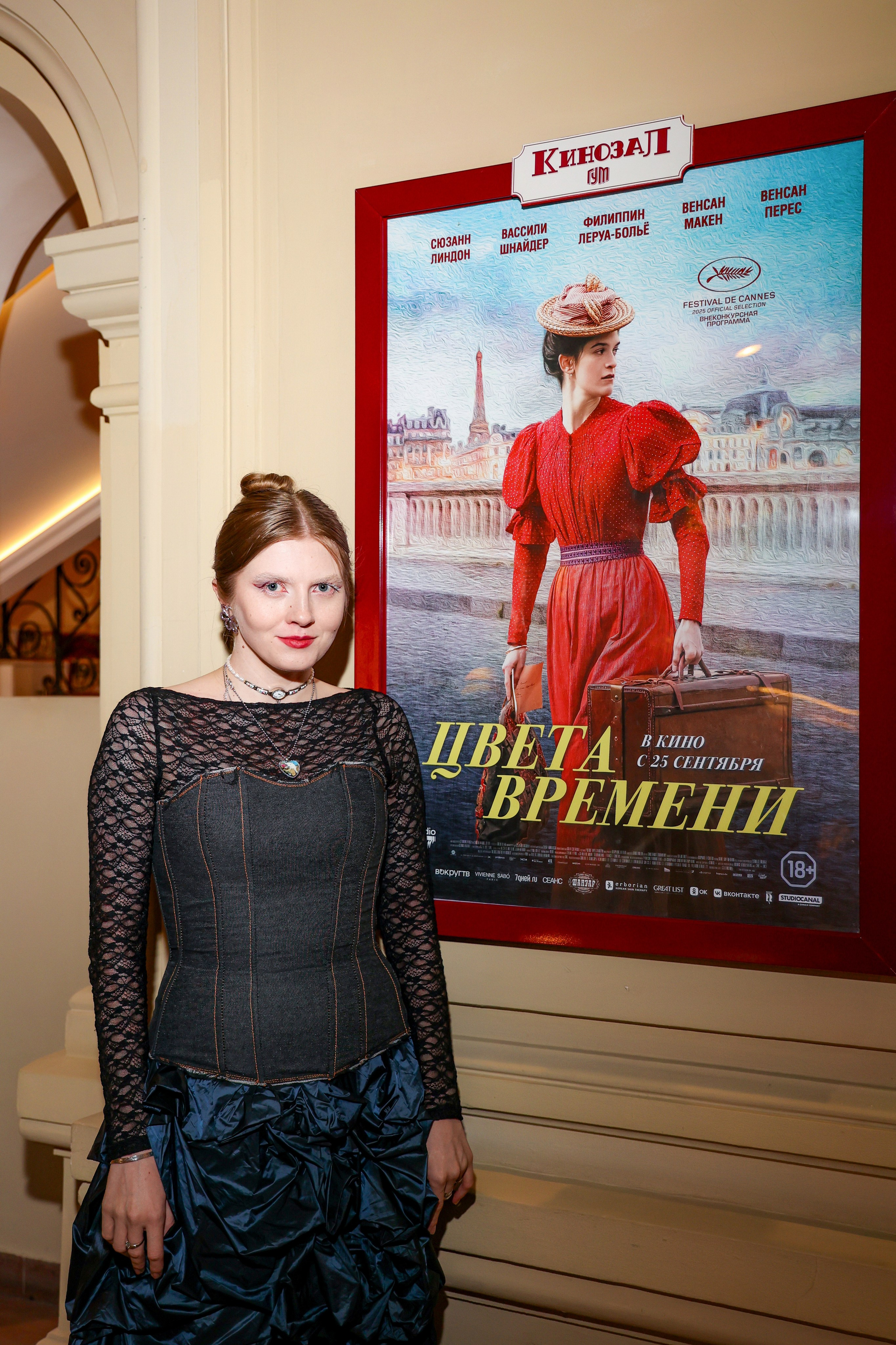 Показ «Цвета времени». Свадебный и Event фотограф в Москве Бажина Ирина