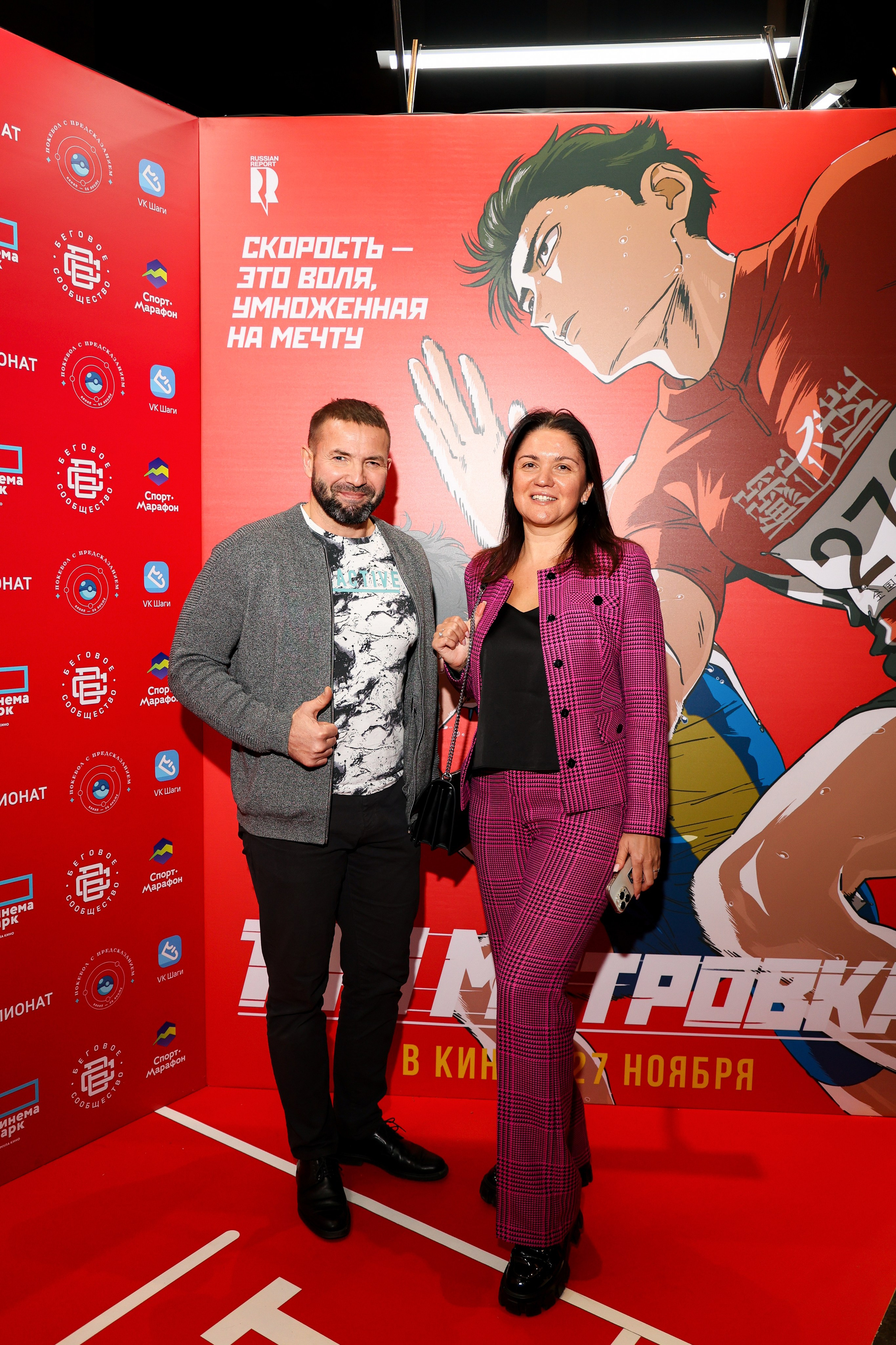 Премьера «Стометровка». Свадебный и Event фотограф в Москве Бажина Ирина