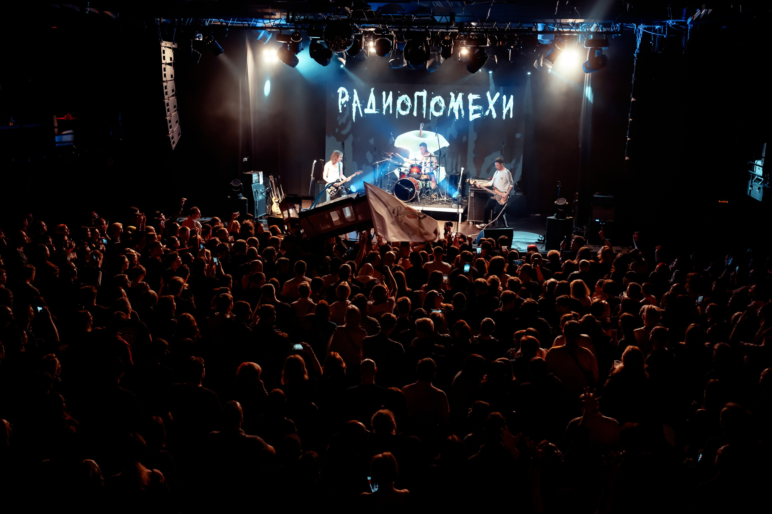 РАДИОПОМЕХИ. Фотограф Елена Богачева (lenalena_na_na_na)