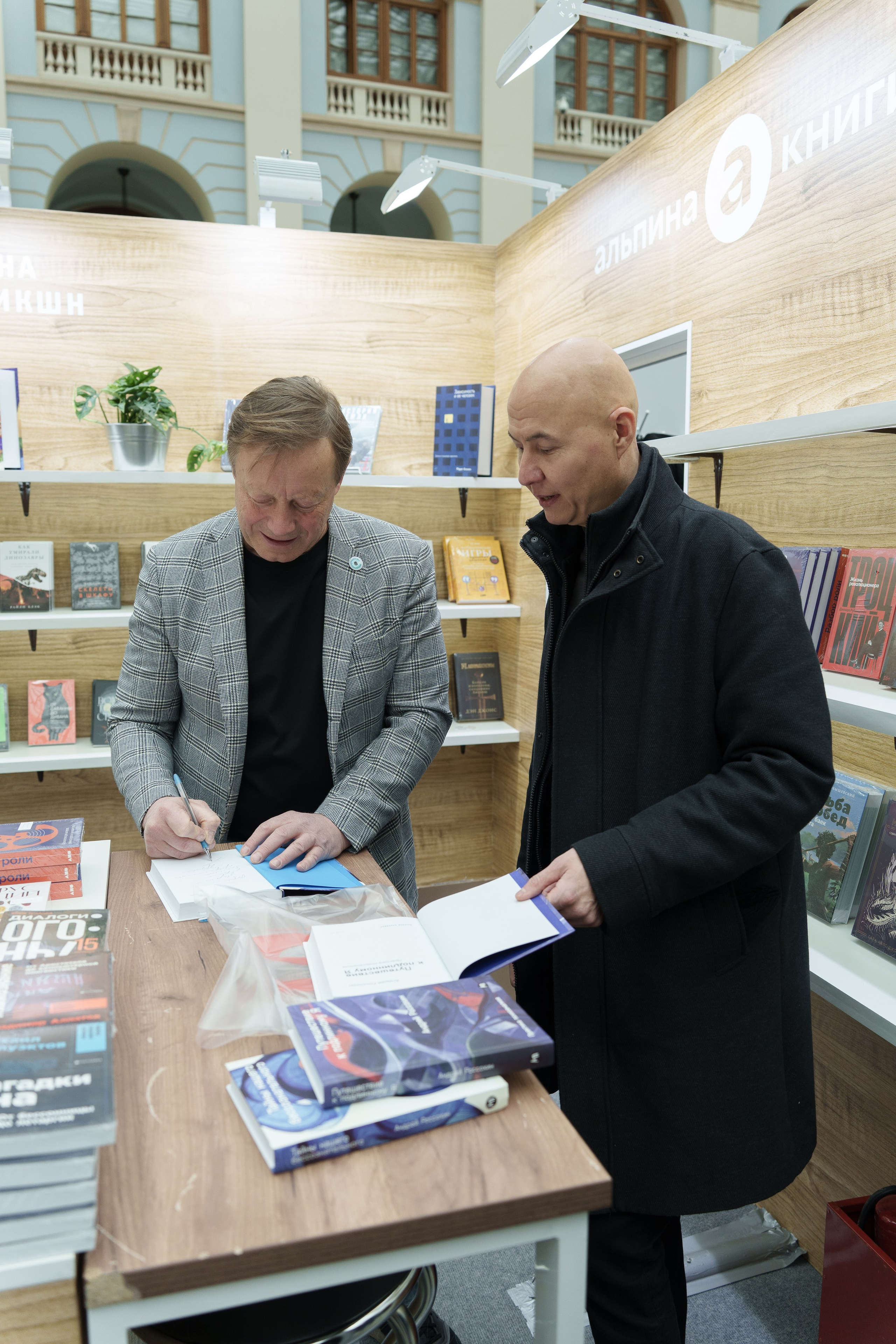 Автограф-сессия. Пенкин Александр