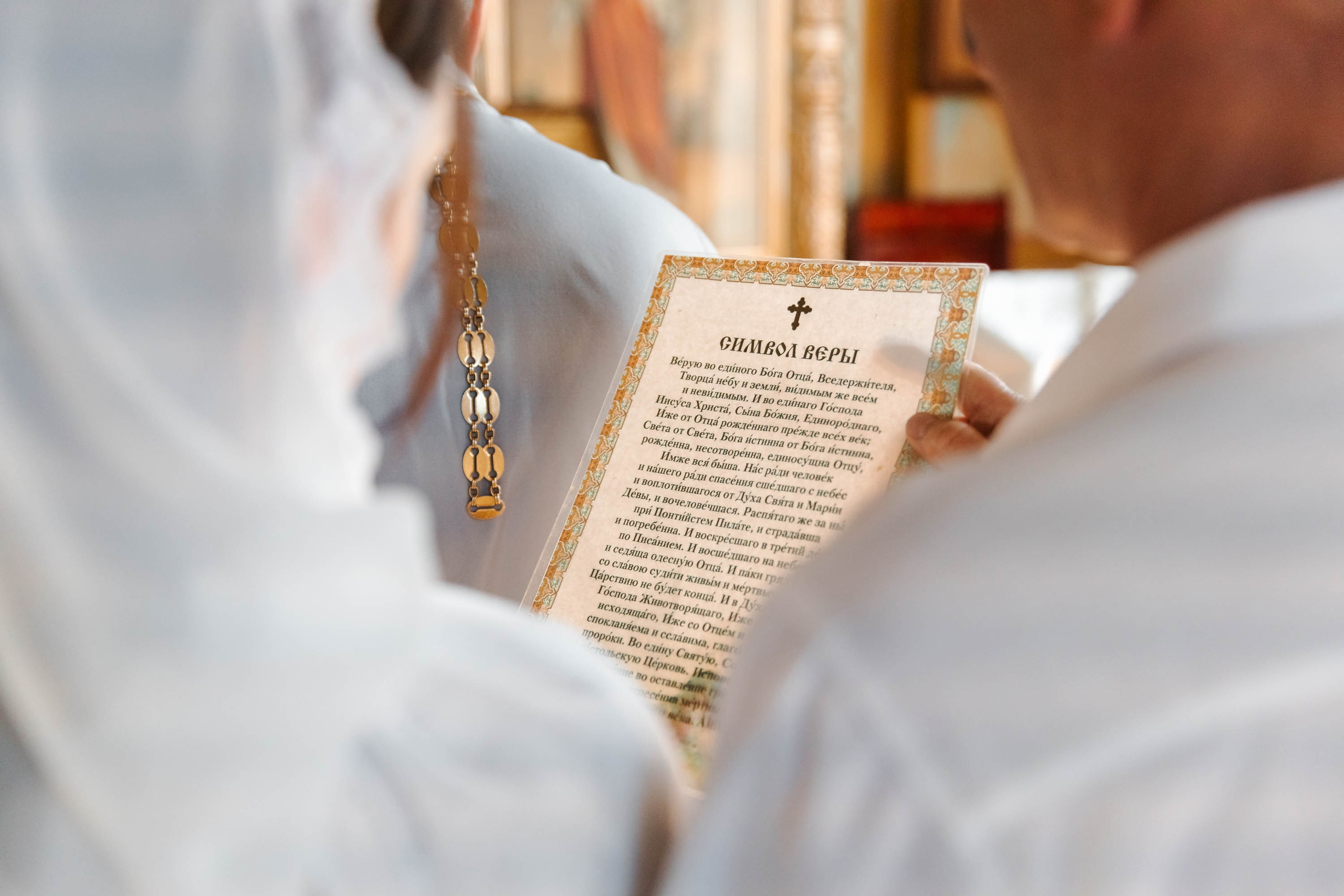 Крещение Никиты. Маргарита Рубцова свадебный фотограф Тольятти