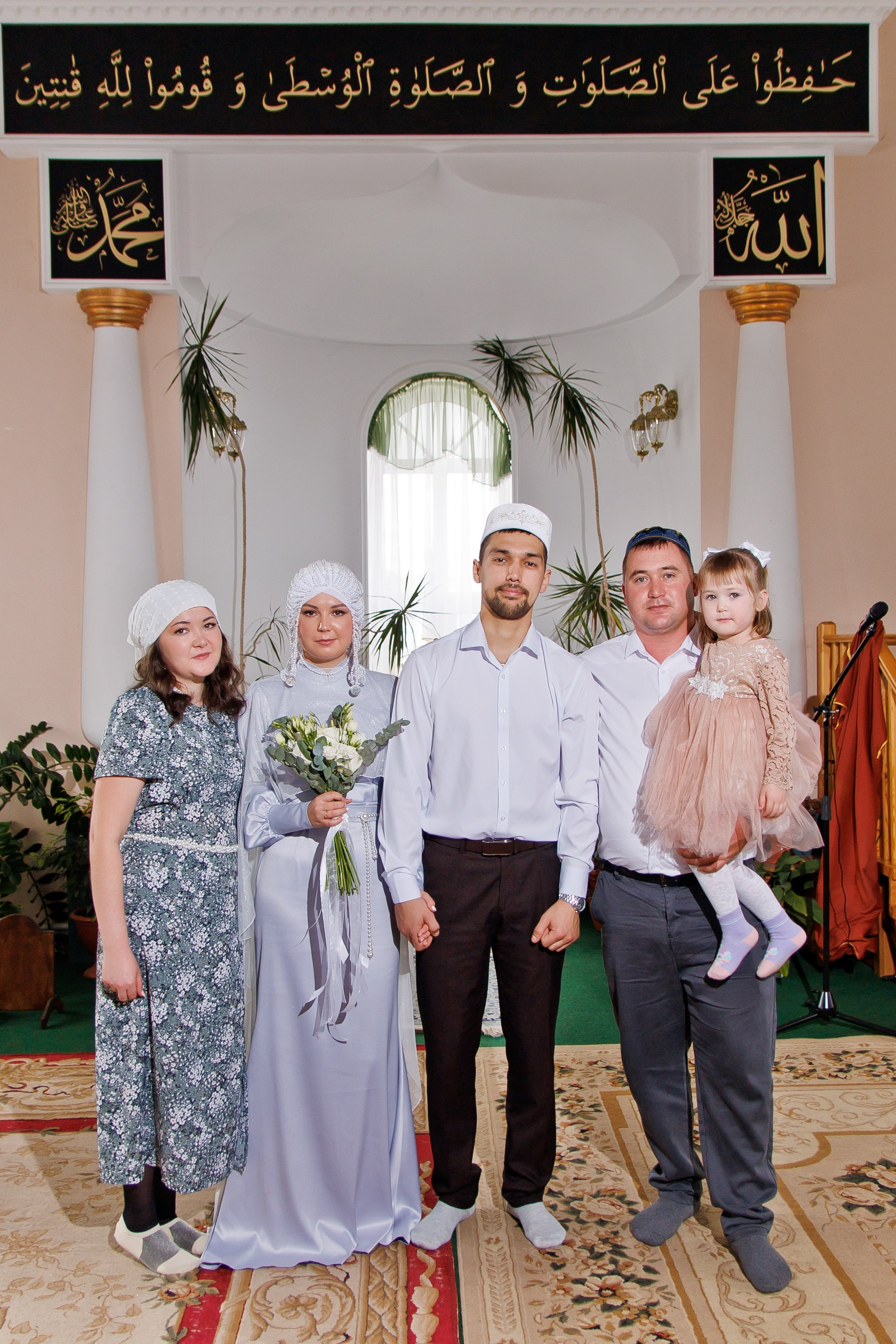 Никах Азалия и Динар. Свадебный фотограф
