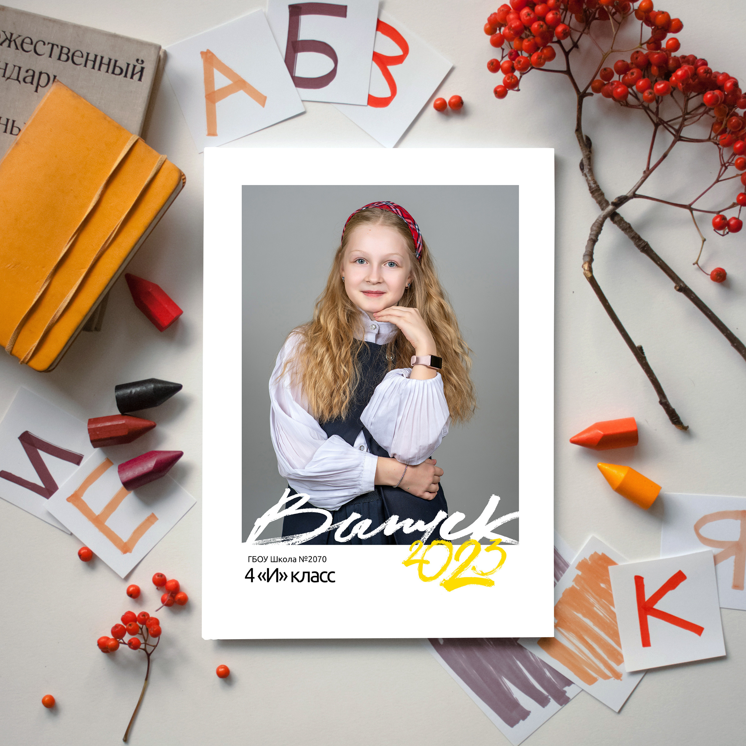 Примеры альбомов для 1-4 классов. Выпускные альбомы в Москве фотограф Алина Пащук