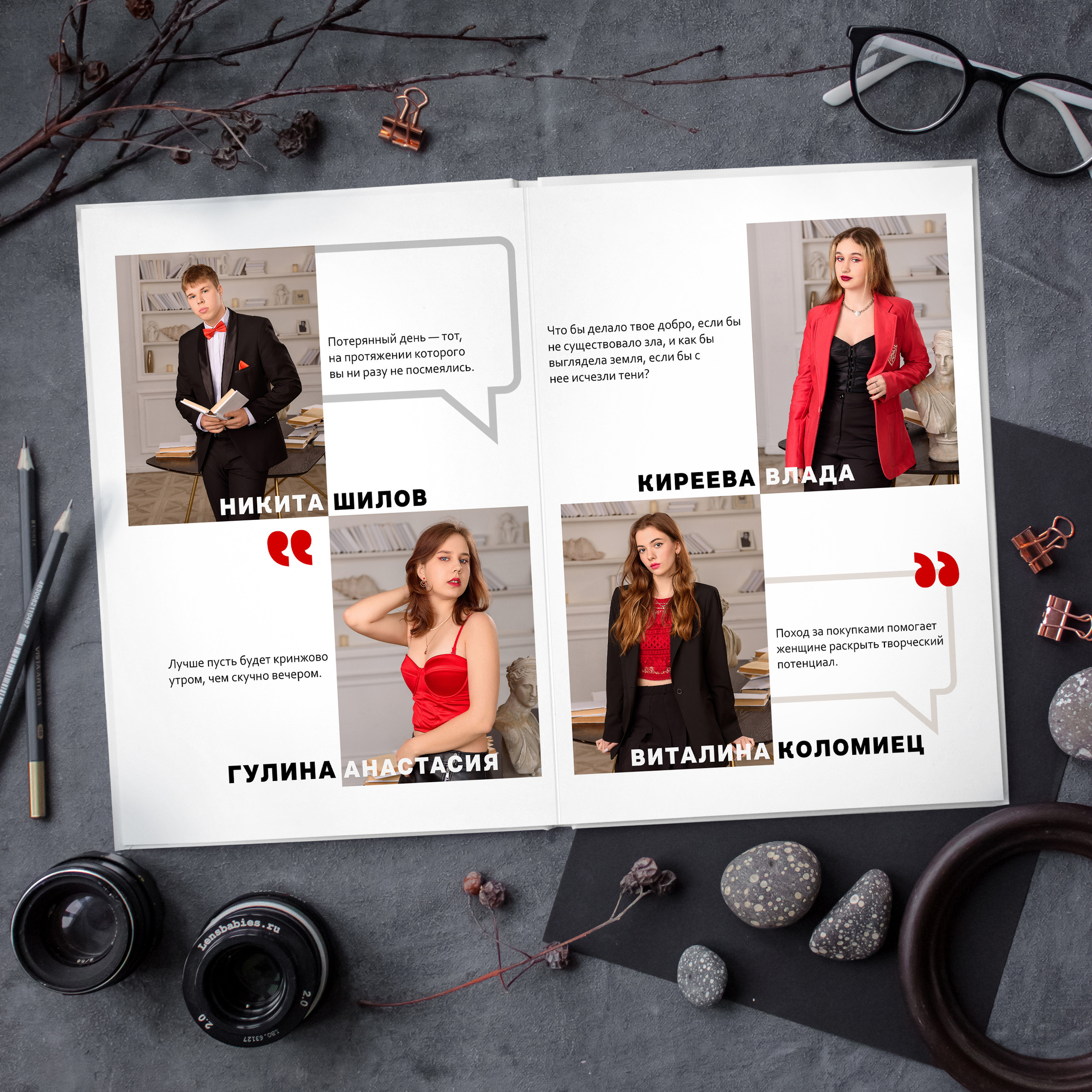 Примеры альбомов для 9-11 классов. Выпускные альбомы в Москве фотограф Алина Пащук