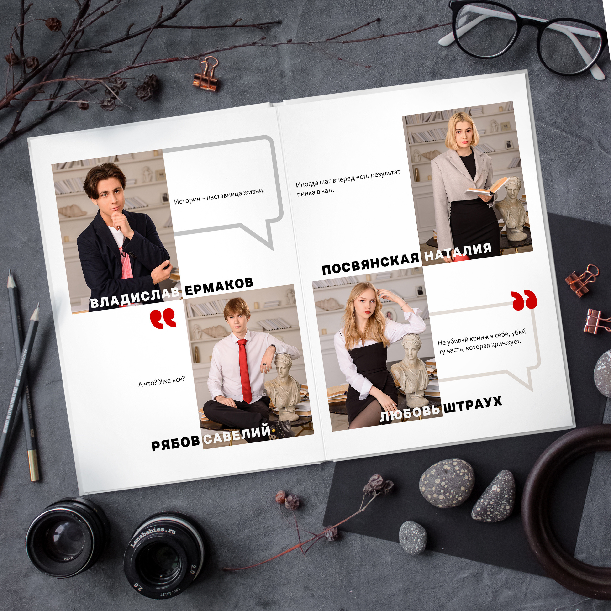 Примеры альбомов для 9-11 классов. Выпускные альбомы в Москве фотограф Алина Пащук