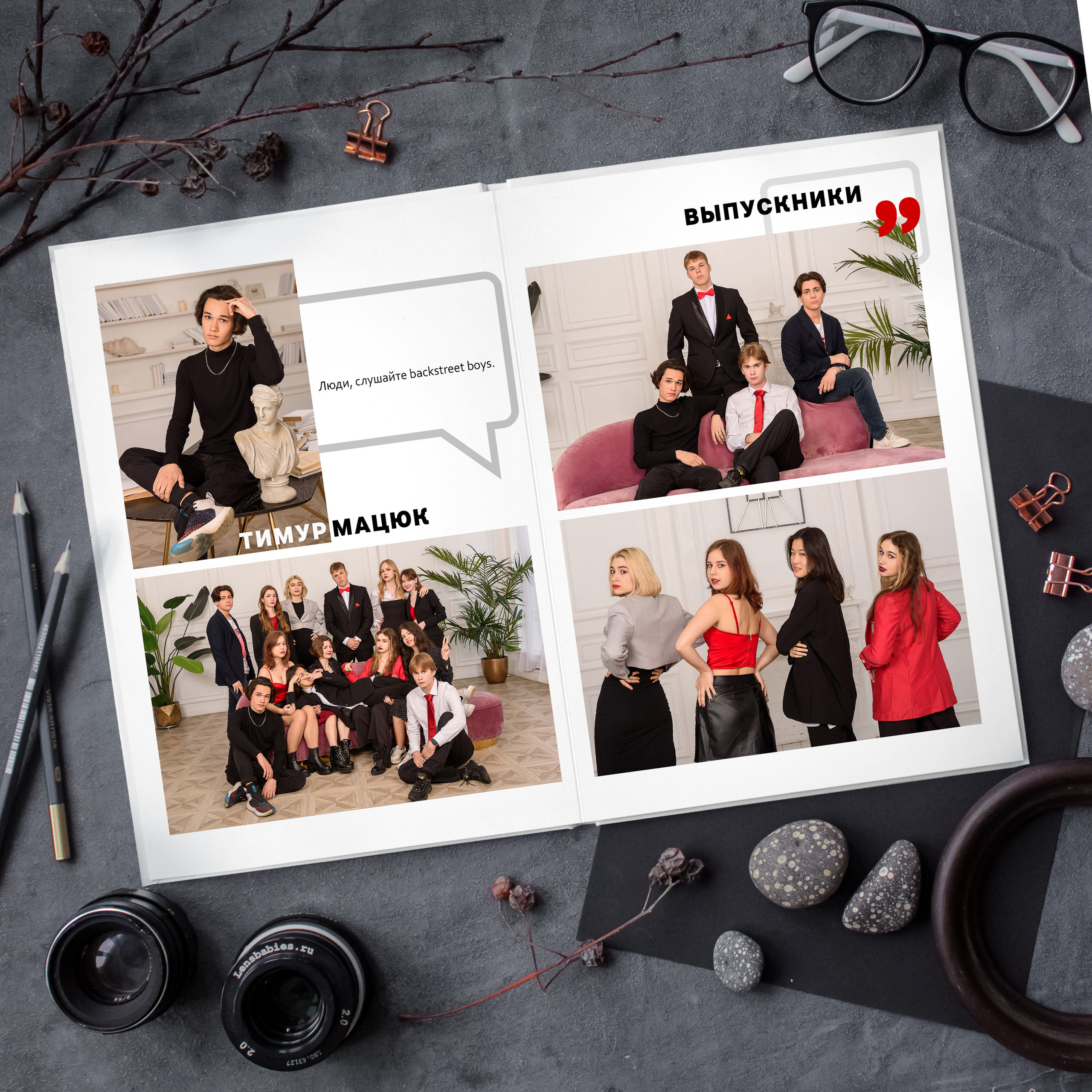 Примеры альбомов для 9-11 классов. Выпускные альбомы в Москве фотограф Алина Пащук