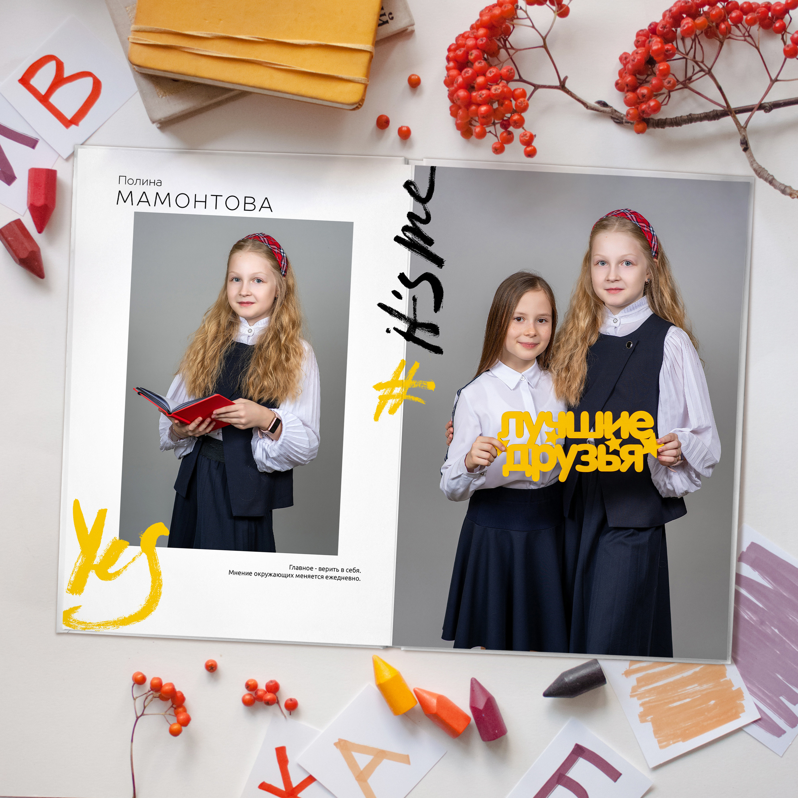 Примеры альбомов для 1-4 классов. Выпускные альбомы в Москве фотограф Алина Пащук