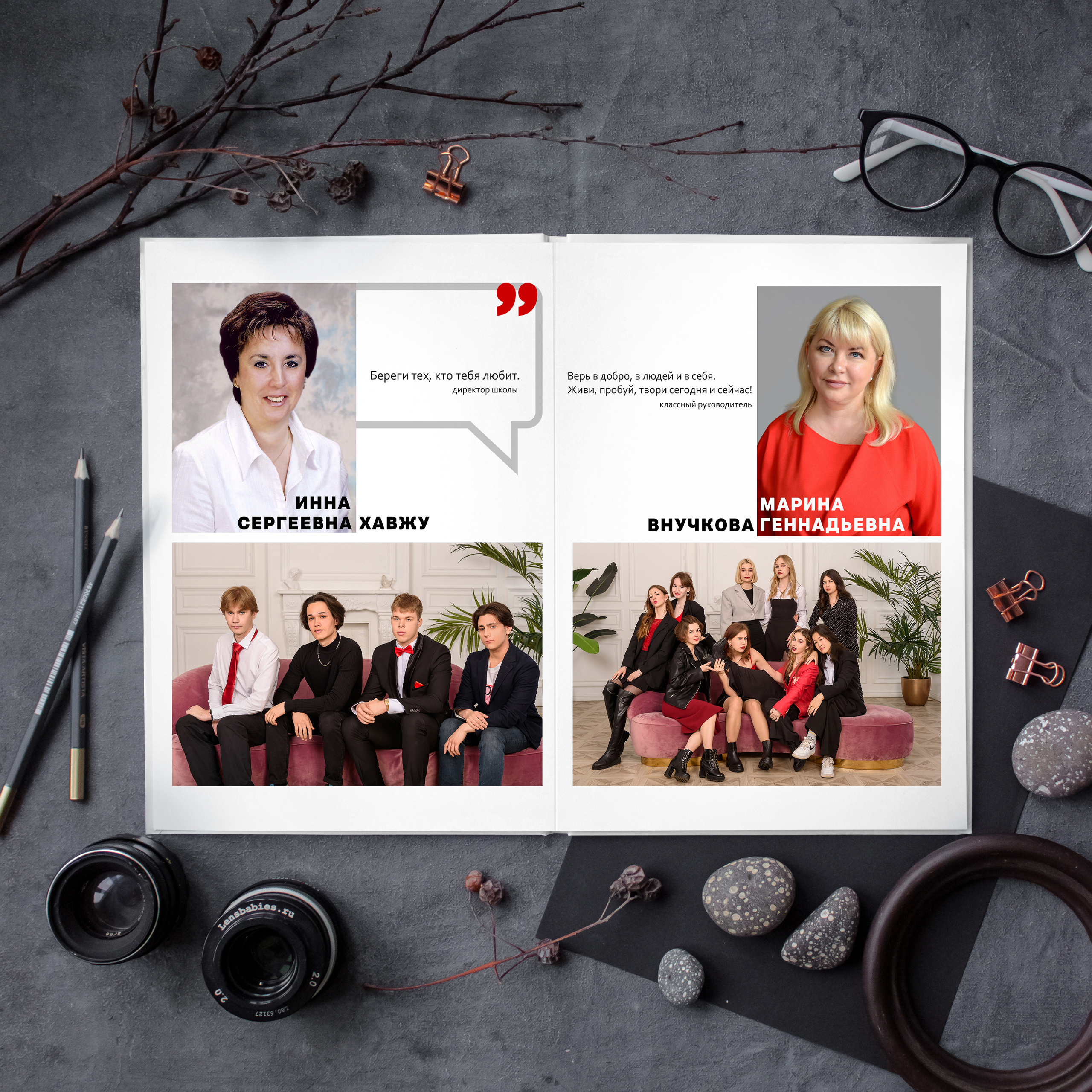 Примеры альбомов для 9-11 классов. Выпускные альбомы в Москве фотограф Алина Пащук