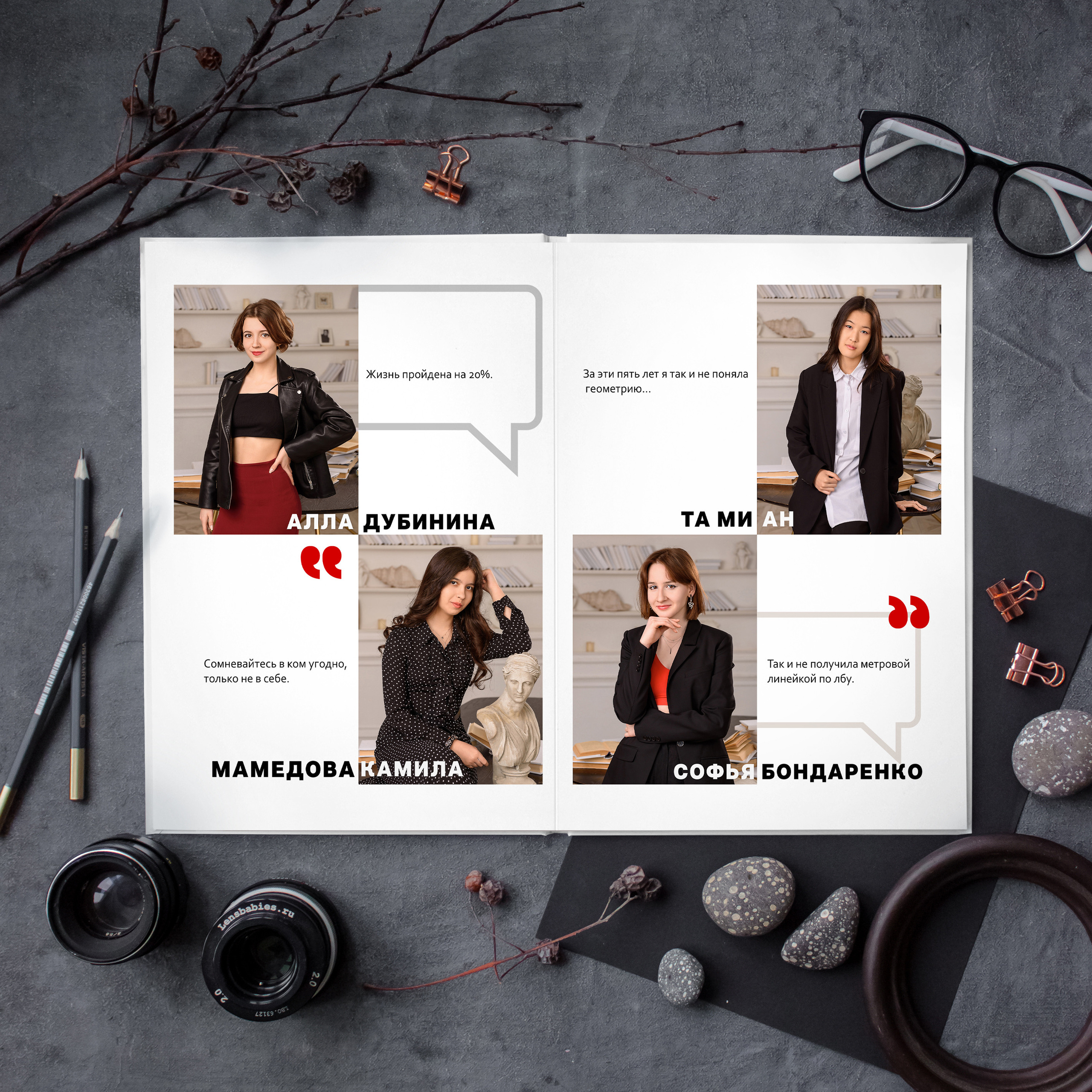 Примеры альбомов для 9-11 классов. Выпускные альбомы в Москве фотограф Алина Пащук