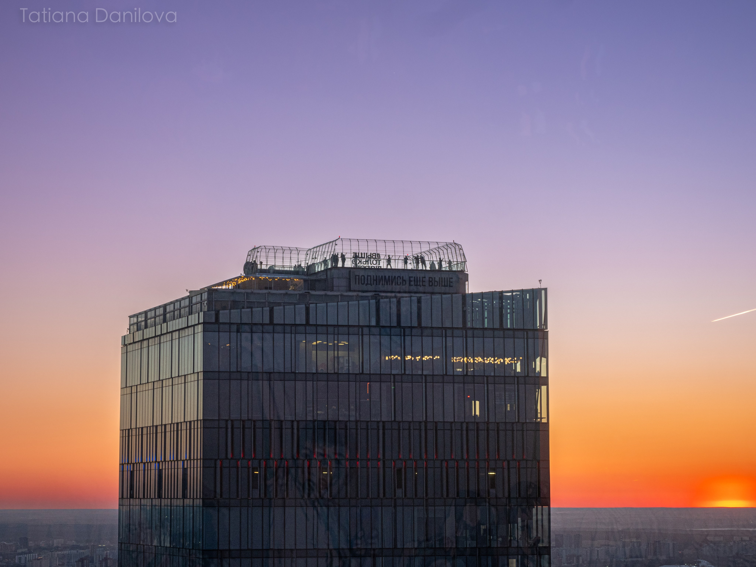 Огни Большого города. Главная