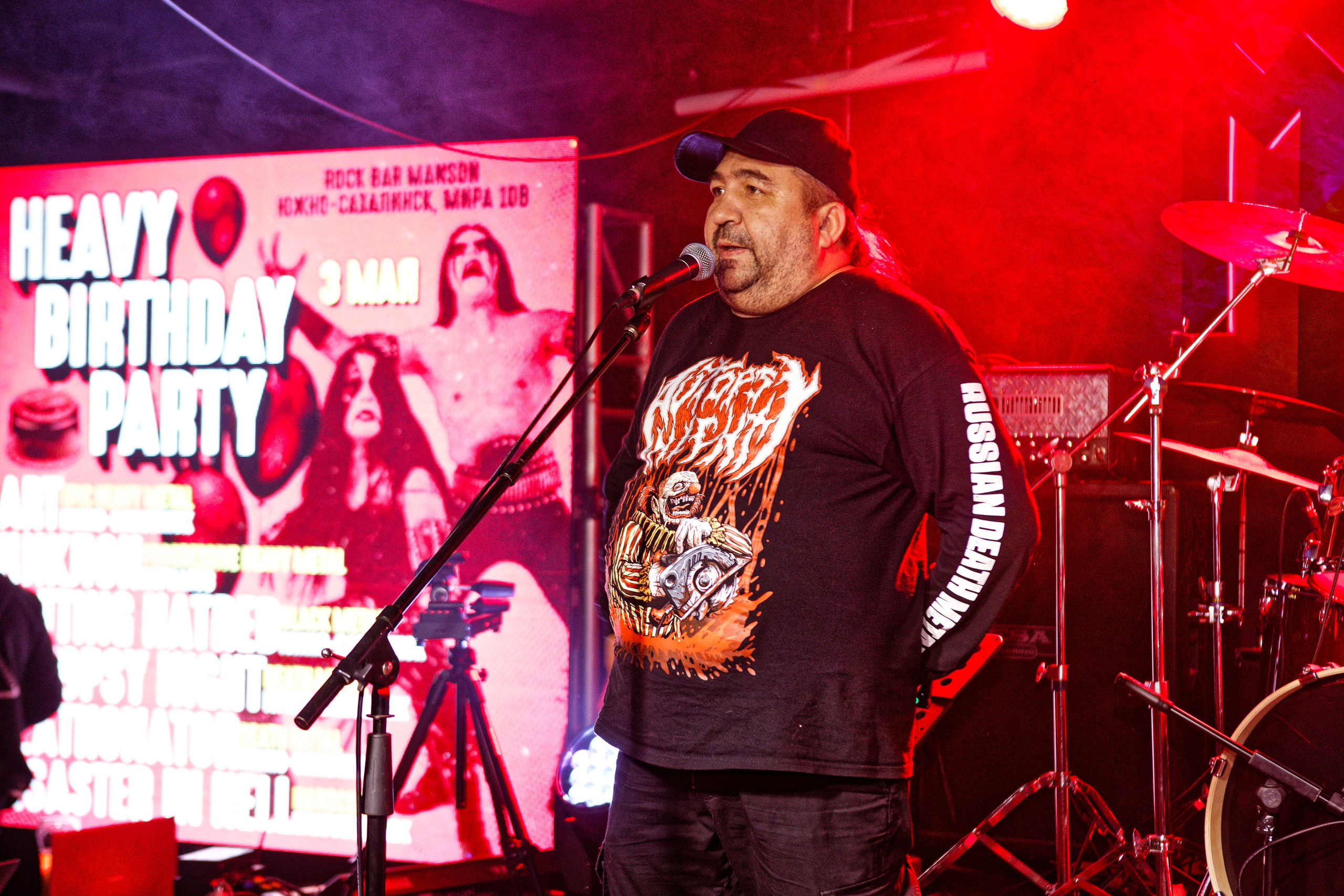 Heavy Birthday Party. Кутузов Евгений Фотограф в Южно-Сахалинске