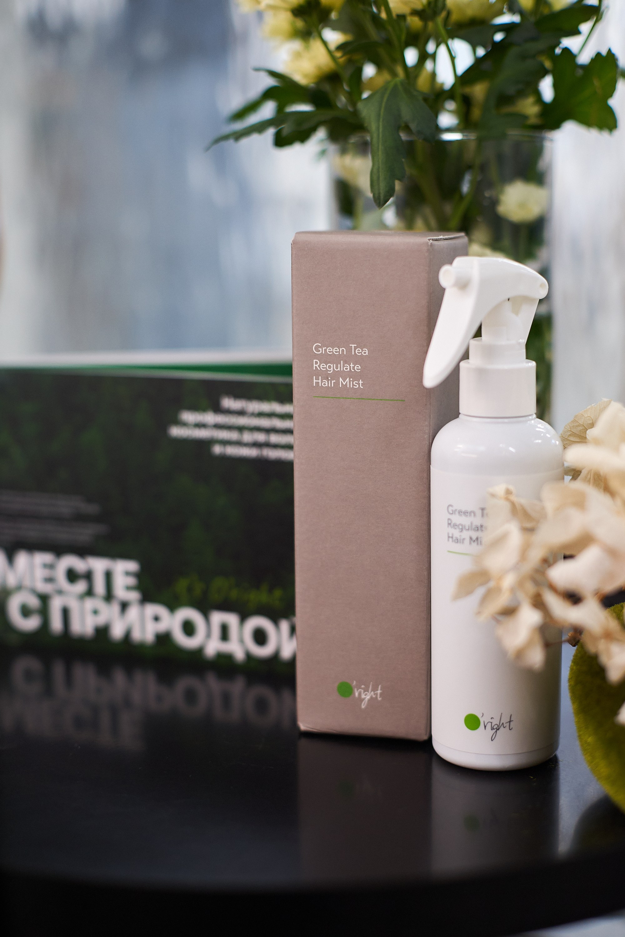 Фотосъёмка клиентского дня O'right | Event-фотограф Москва. Артём Савиных — профессиональный фотограф в Москве | Репортажи, свадьбы, портреты