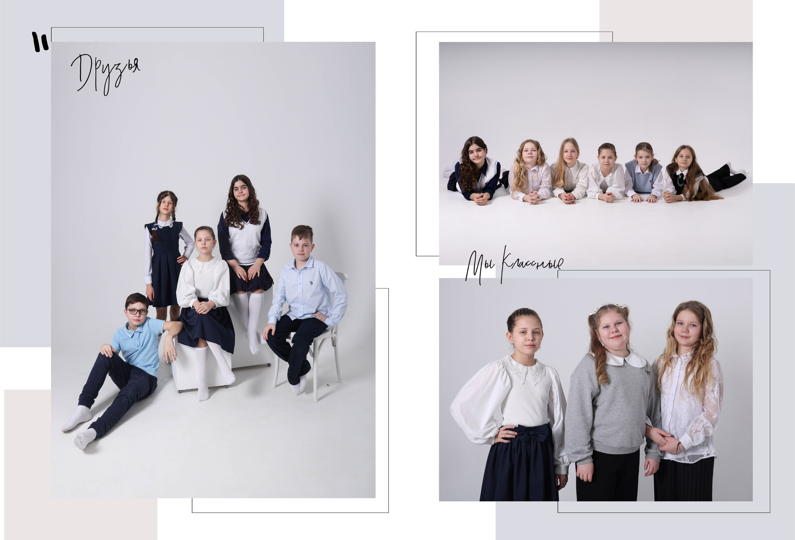 Портфолио «Младшие классы». Главная