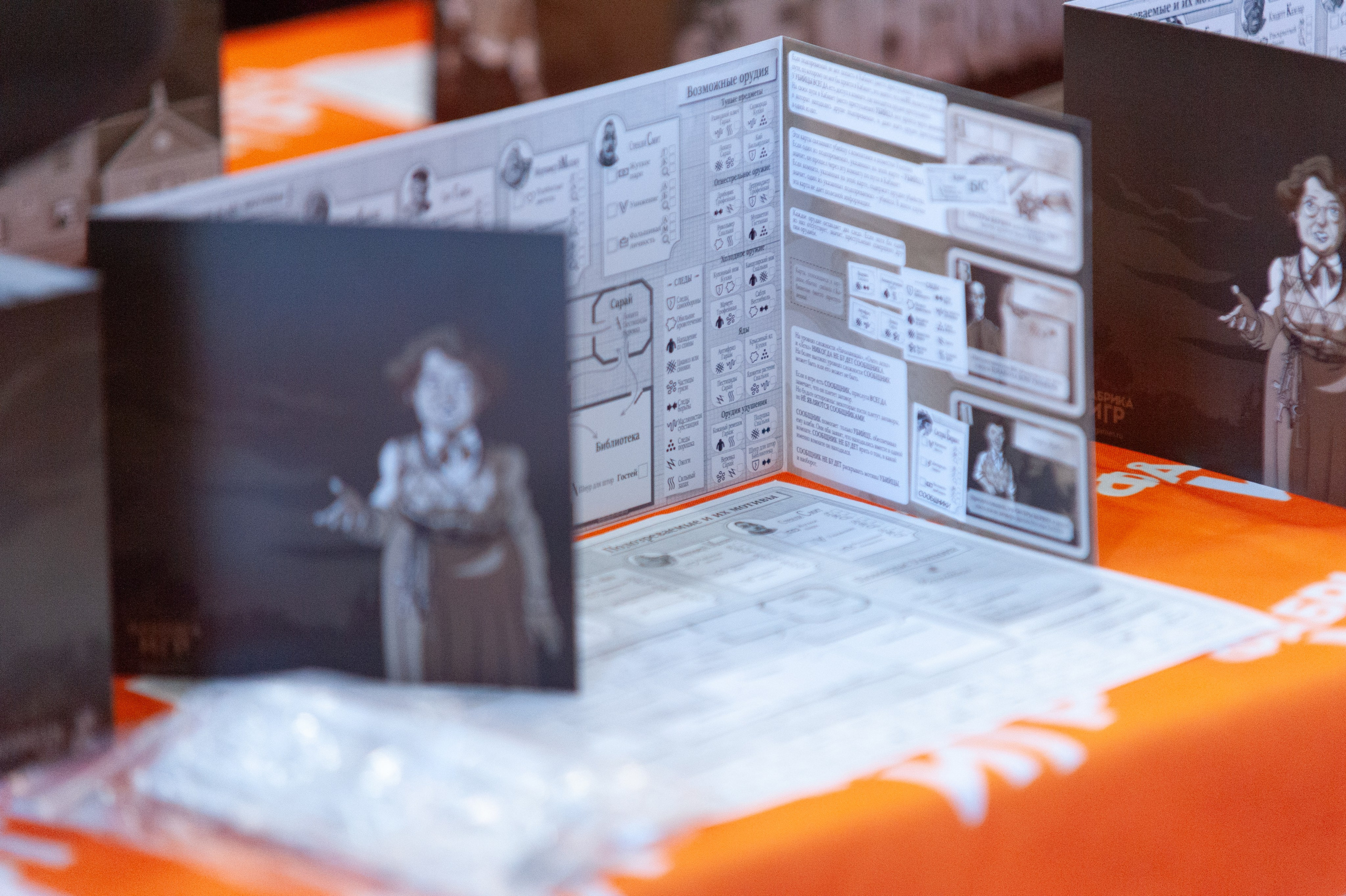 Издательство Фабрика игр. Игрокон 2025. Фотограф Михаил Морозов. Москва и МО