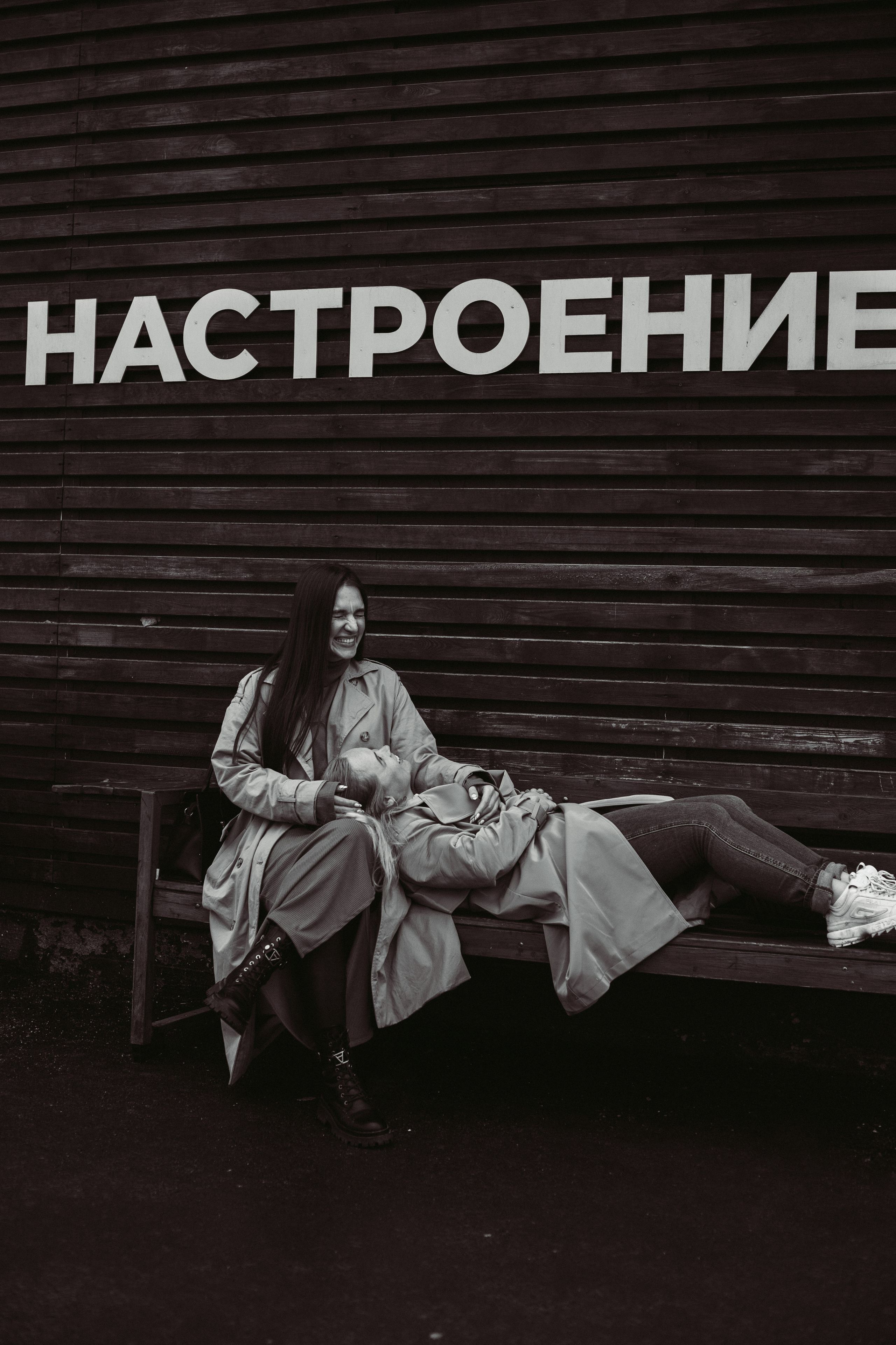 Подруги. Семейный фотограф в Екатеринбурге Мария Мальцева