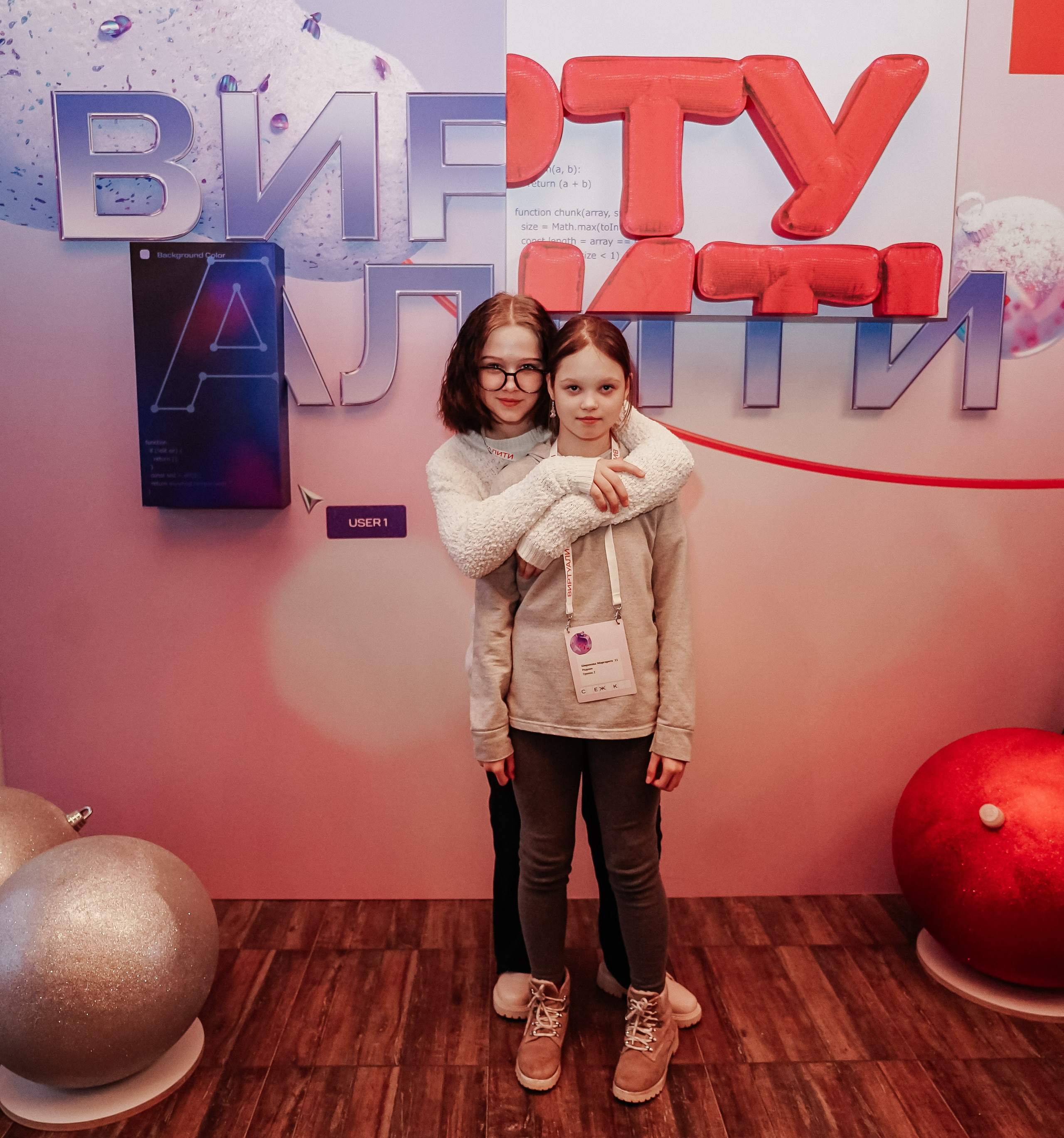 ВИРТУАЛИТИ | Смоленск. Фотограф и видеограф Смоленск | Студия Цезарь